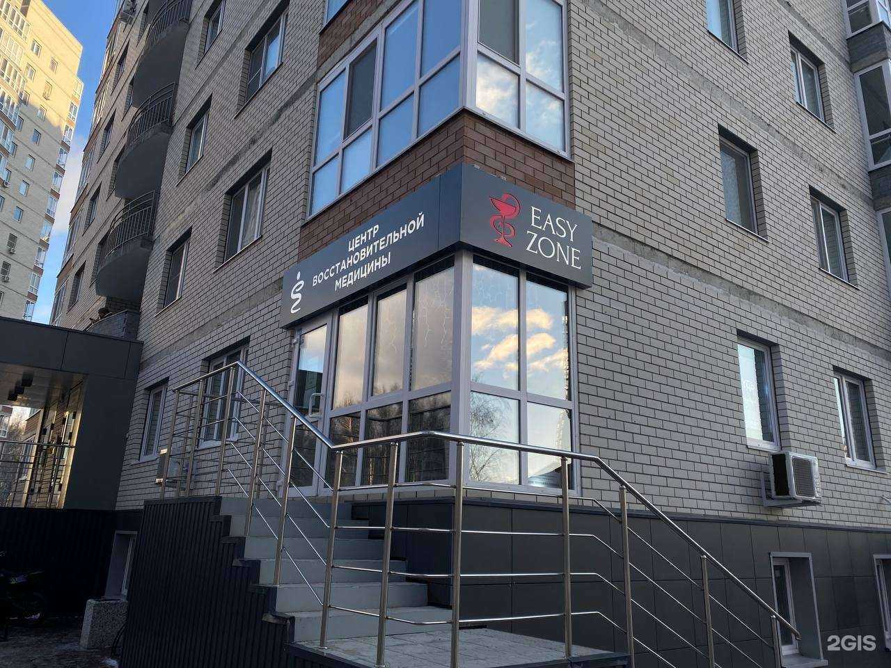 Отзывы на компанию Easy zone в Тюмени c фото