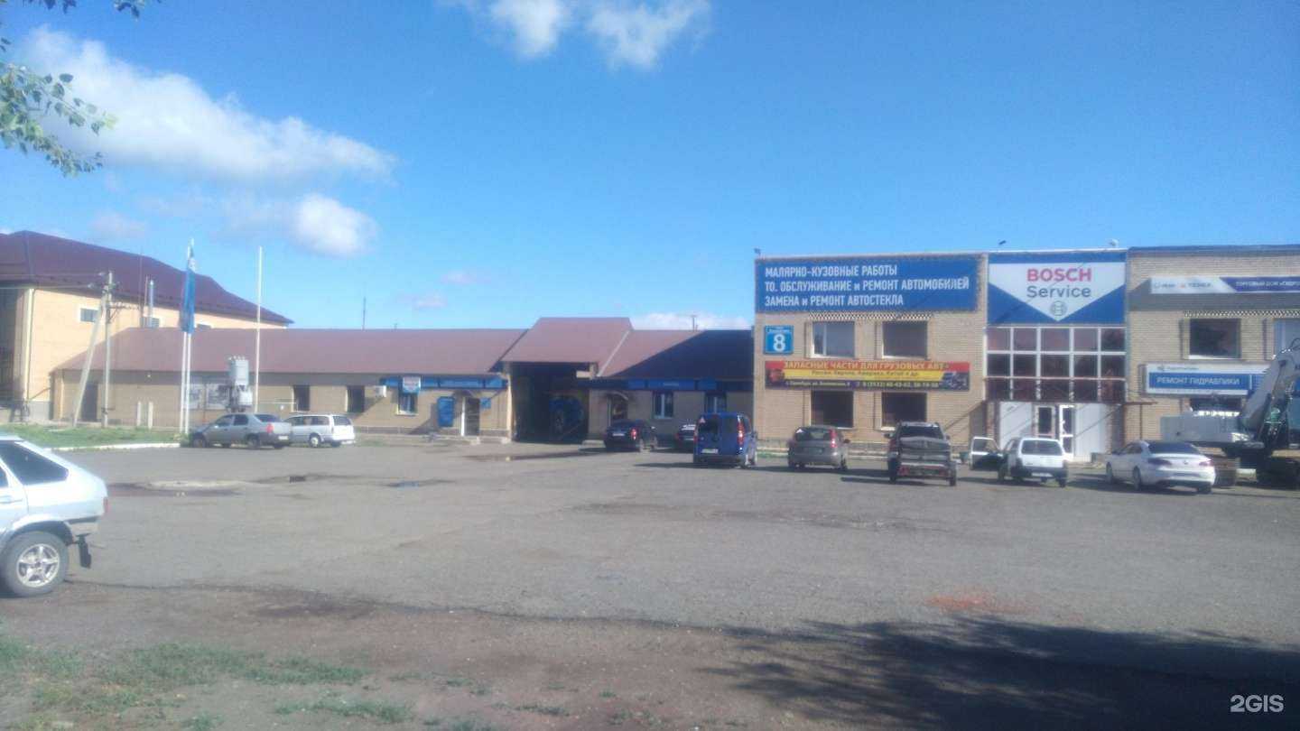 Отзывы на компанию Автомир в Оренбурге c фото