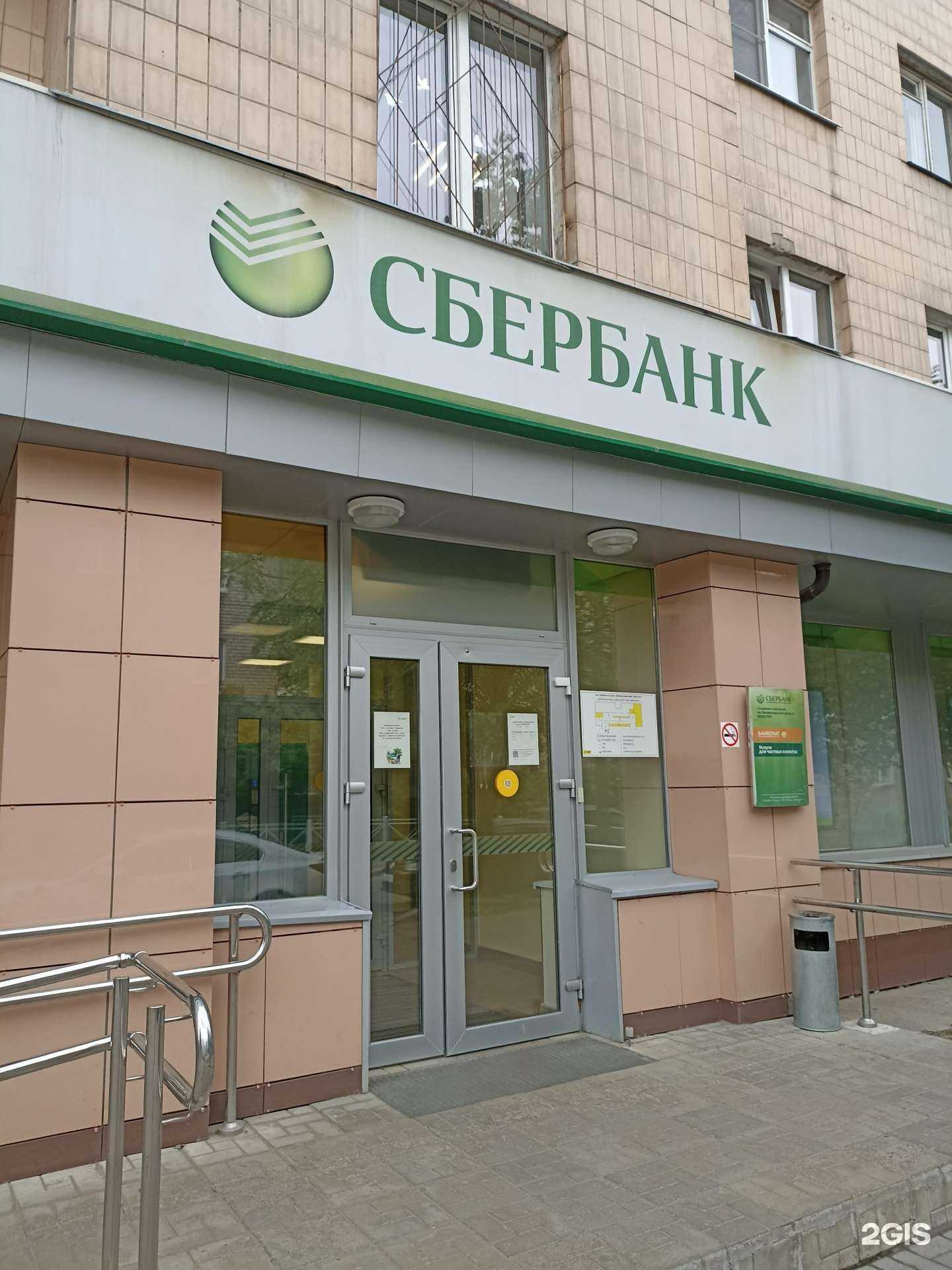 Отзывы на компанию СберСтрахование в г. Гатчина c фото