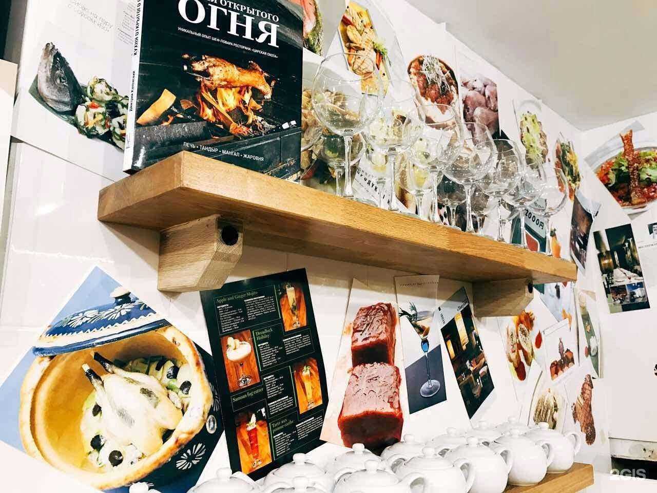 Отзывы на компанию И рыба И мясо в Хабаровске c фото