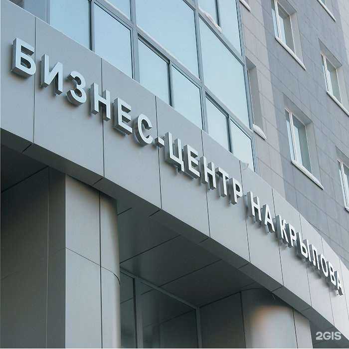 Отзывы на компанию Пятый уровень в Новосибирске c фото