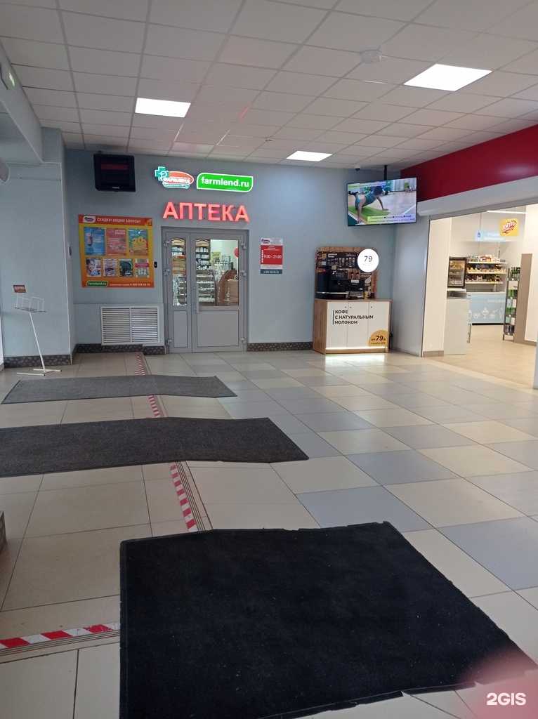 Отзывы на компанию Фармленд в г. Лениногорск c фото