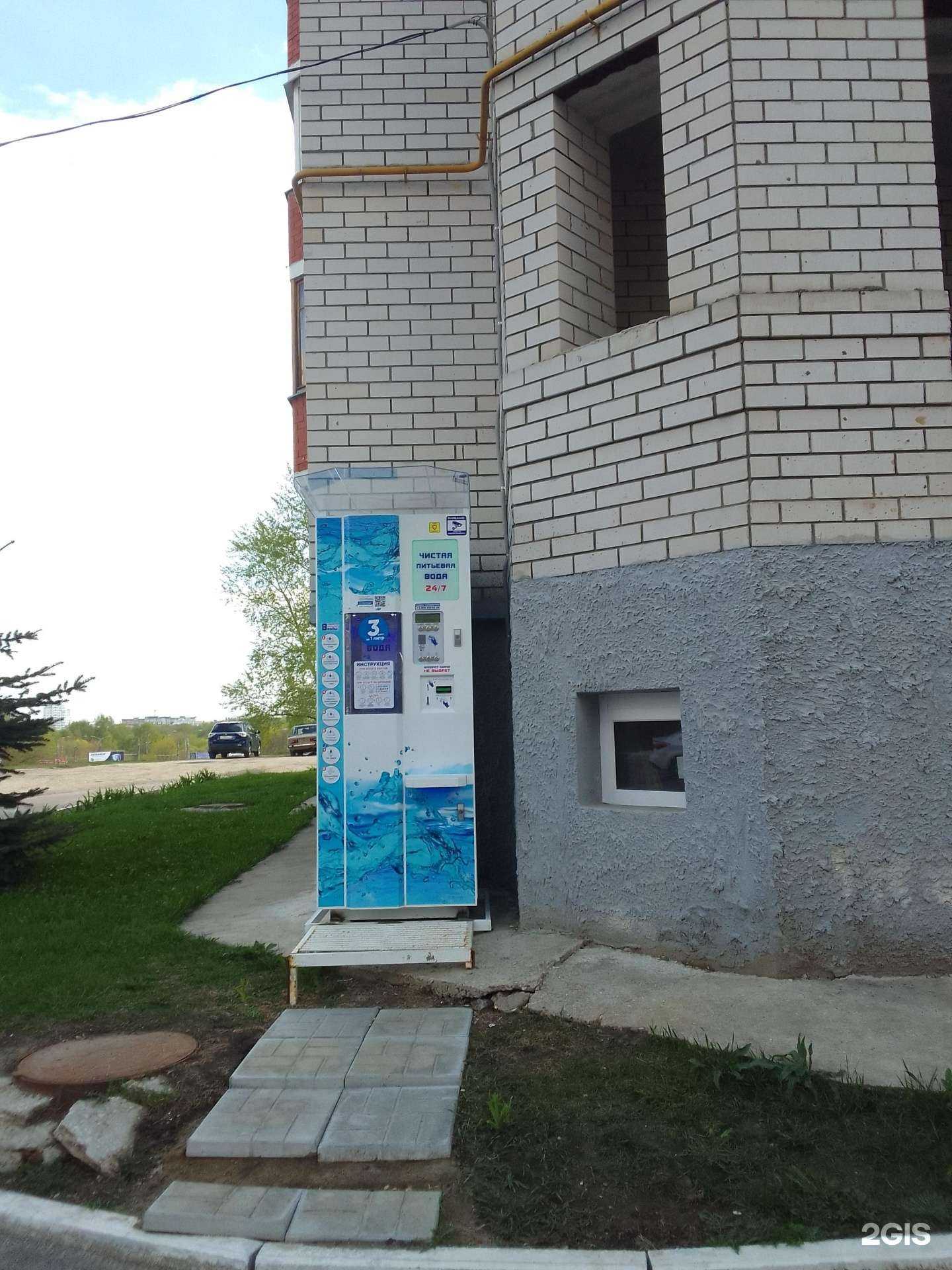 Отзывы на компанию Живая вода в Владимире c фото