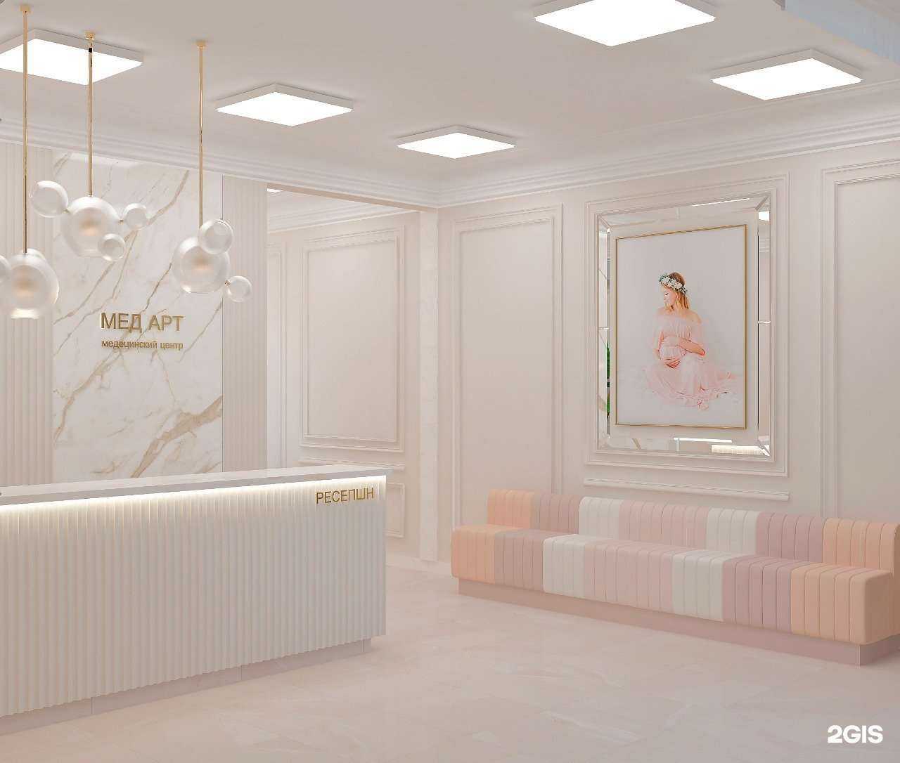 Отзывы на компанию Мед Арт в г. Махачкала c фото