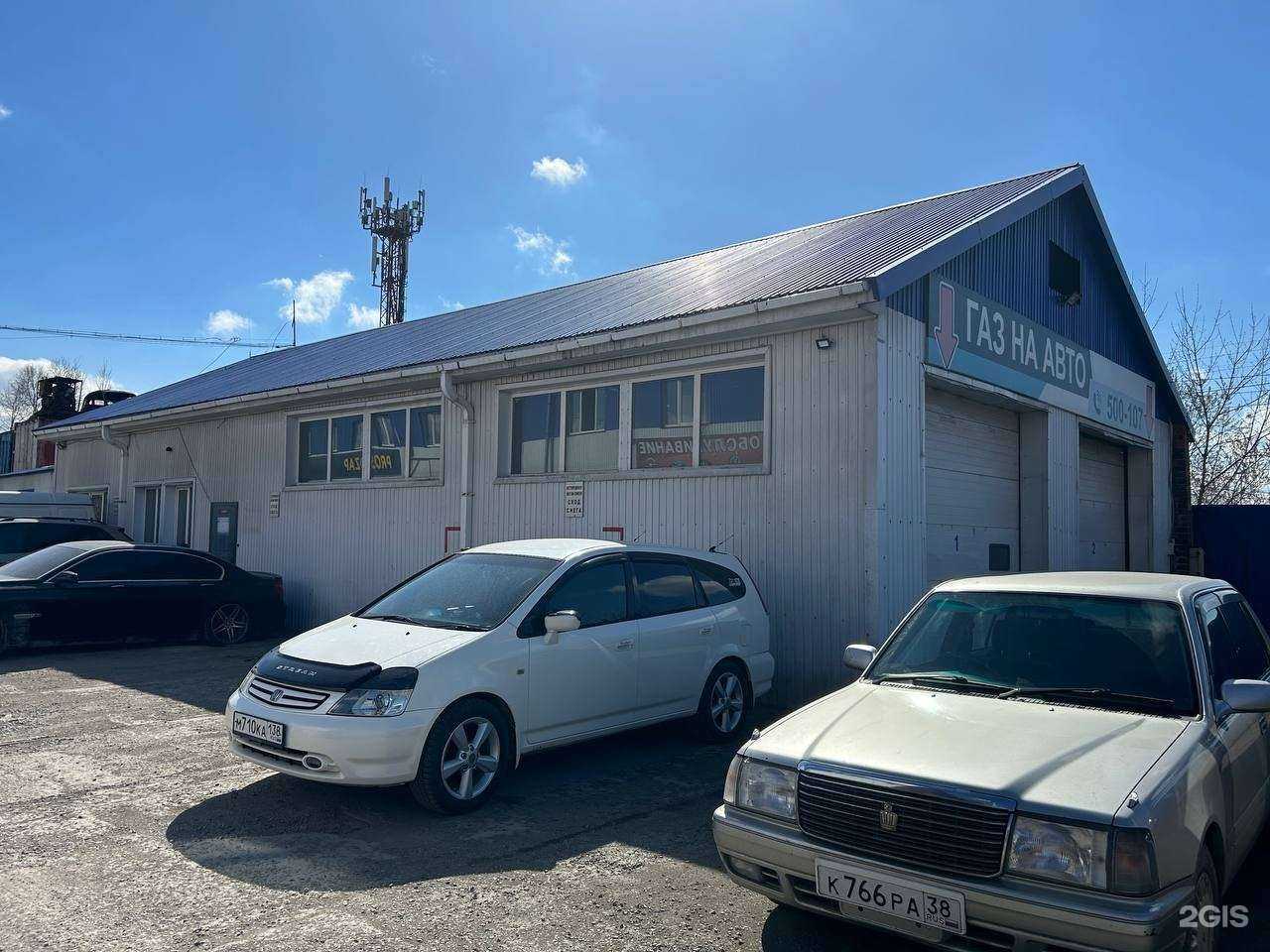 Отзывы на компанию Транснефтегаз в Иркутске c фото