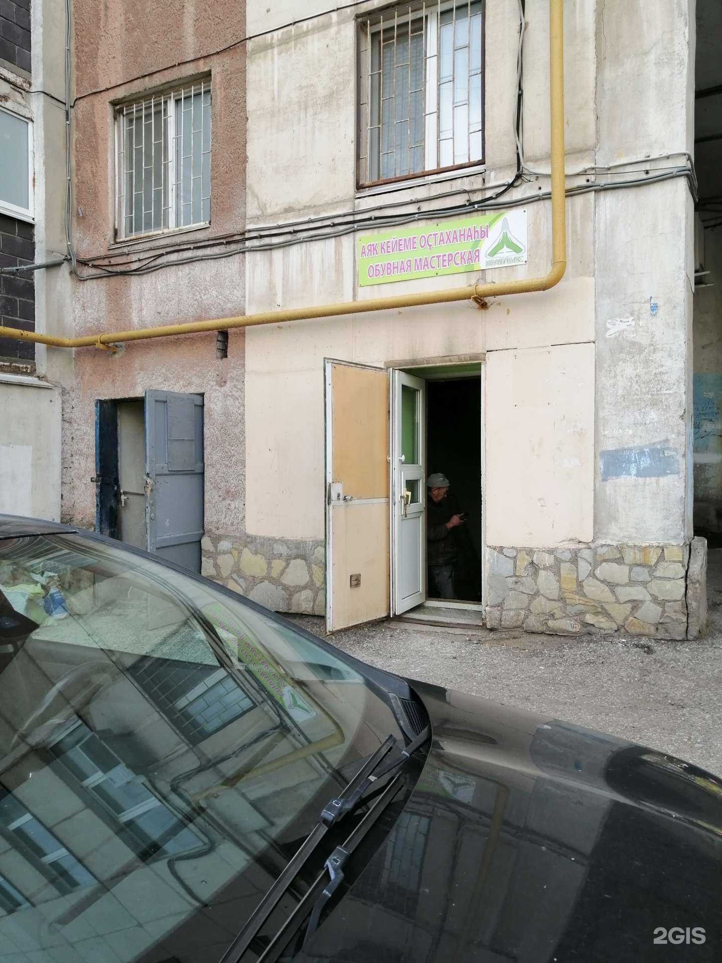 Отзывы на компанию АСВЗ-плюс в г. Уфа c фото