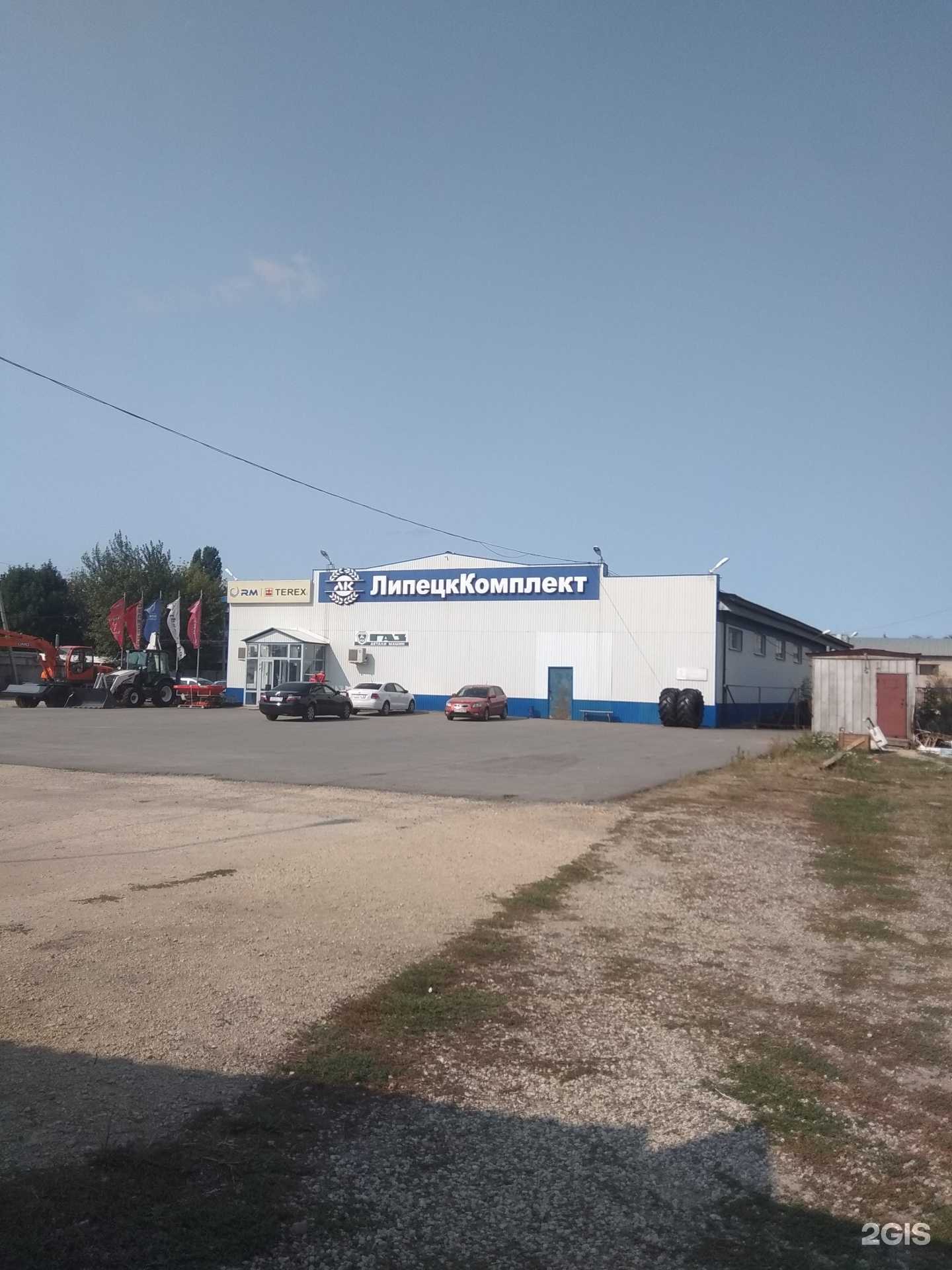 Отзывы на компанию ЛипецкКомплект в Липецке c фото - фотография 2 из 2