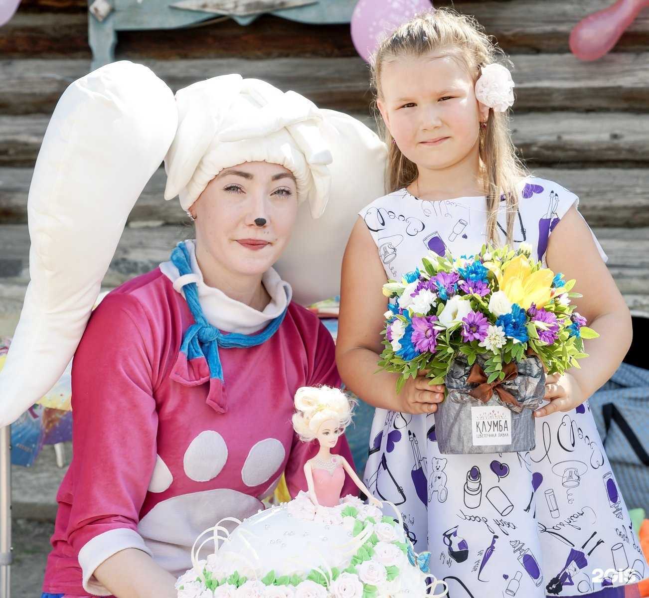 Отзывы на компанию Конфетти в г. Курган c фото