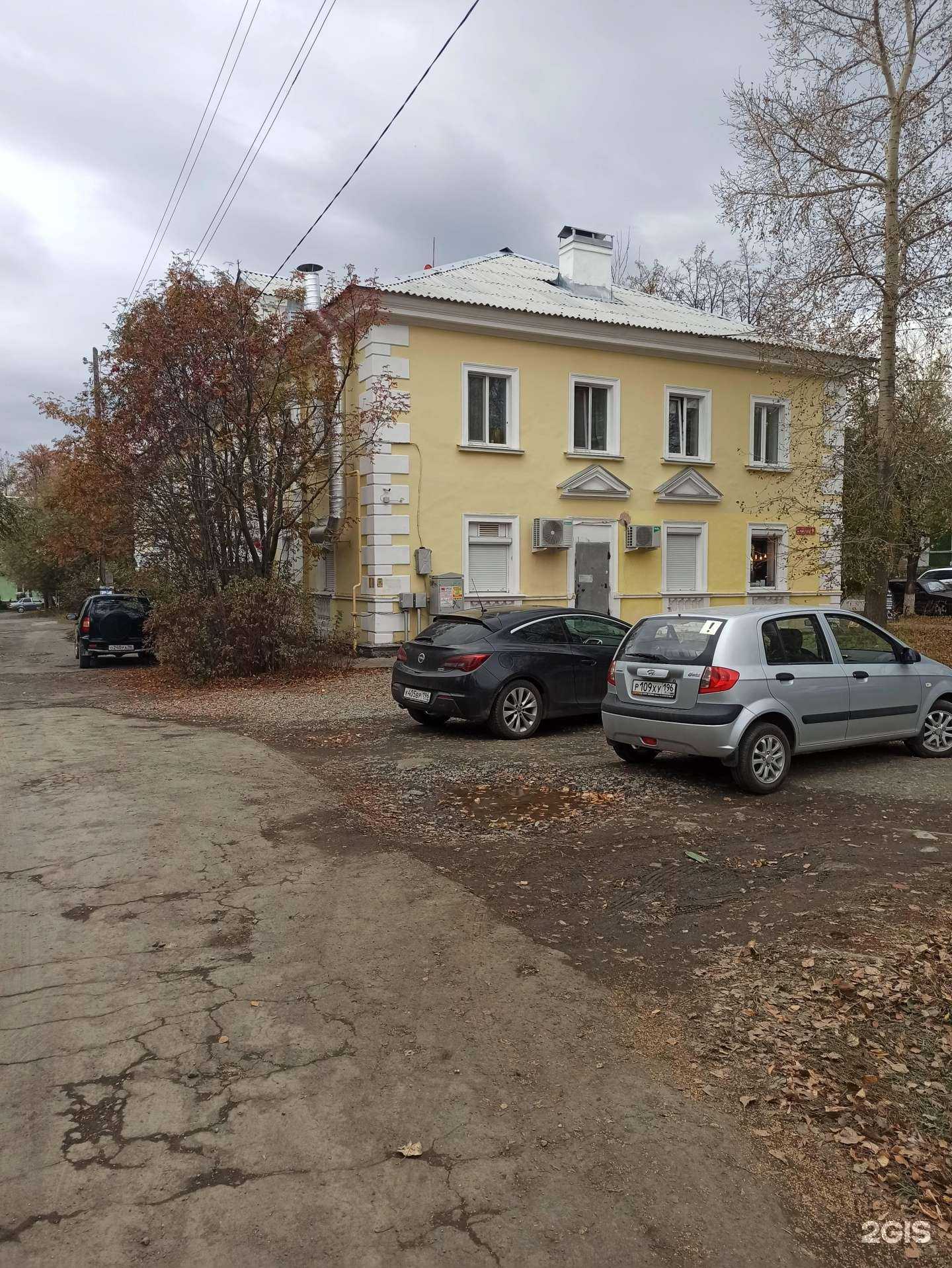 Отзывы на компанию Аптечный пункт Гармония в Ревде c фото - фотография 2 из 2