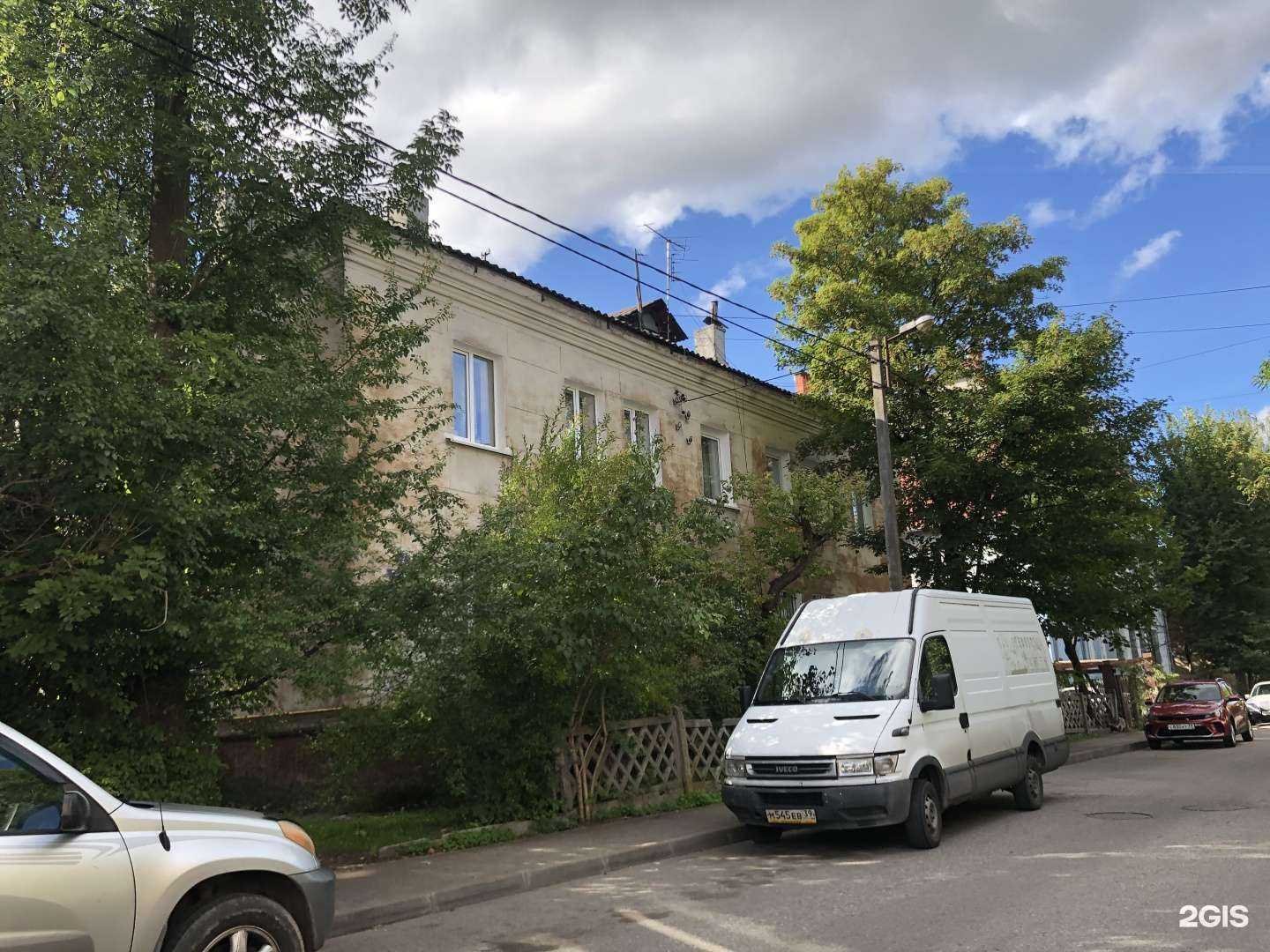 Отзывы на компанию Экотеплодом в Калининграде c фото - фотография 2 из 2