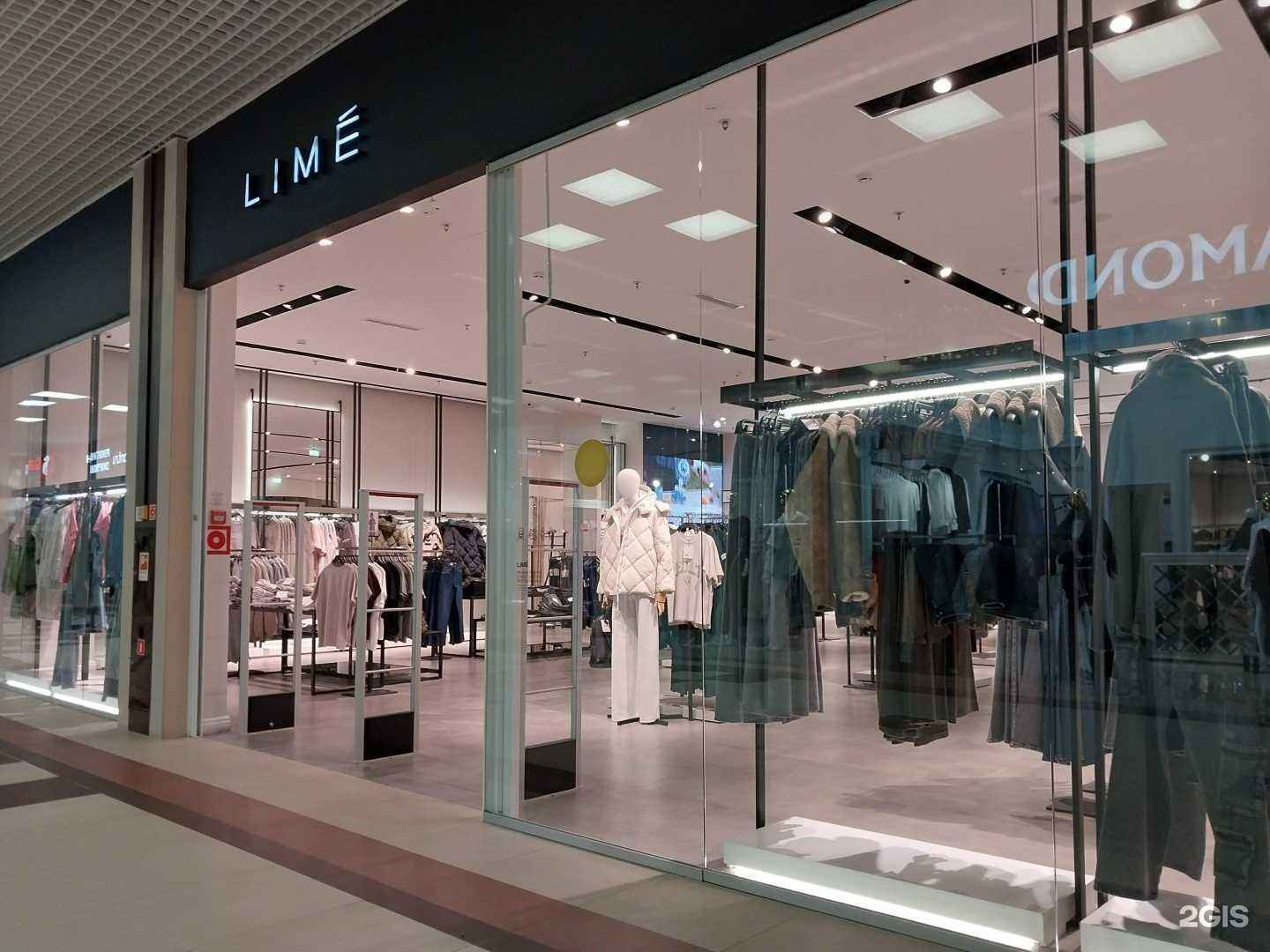 Отзывы на компанию Lime в Армавире c фото