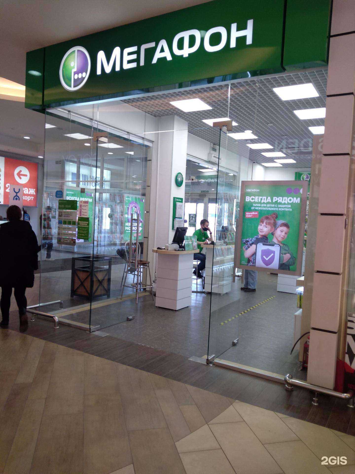 Отзывы на компанию МегаФон-Yota в Оренбурге c фото