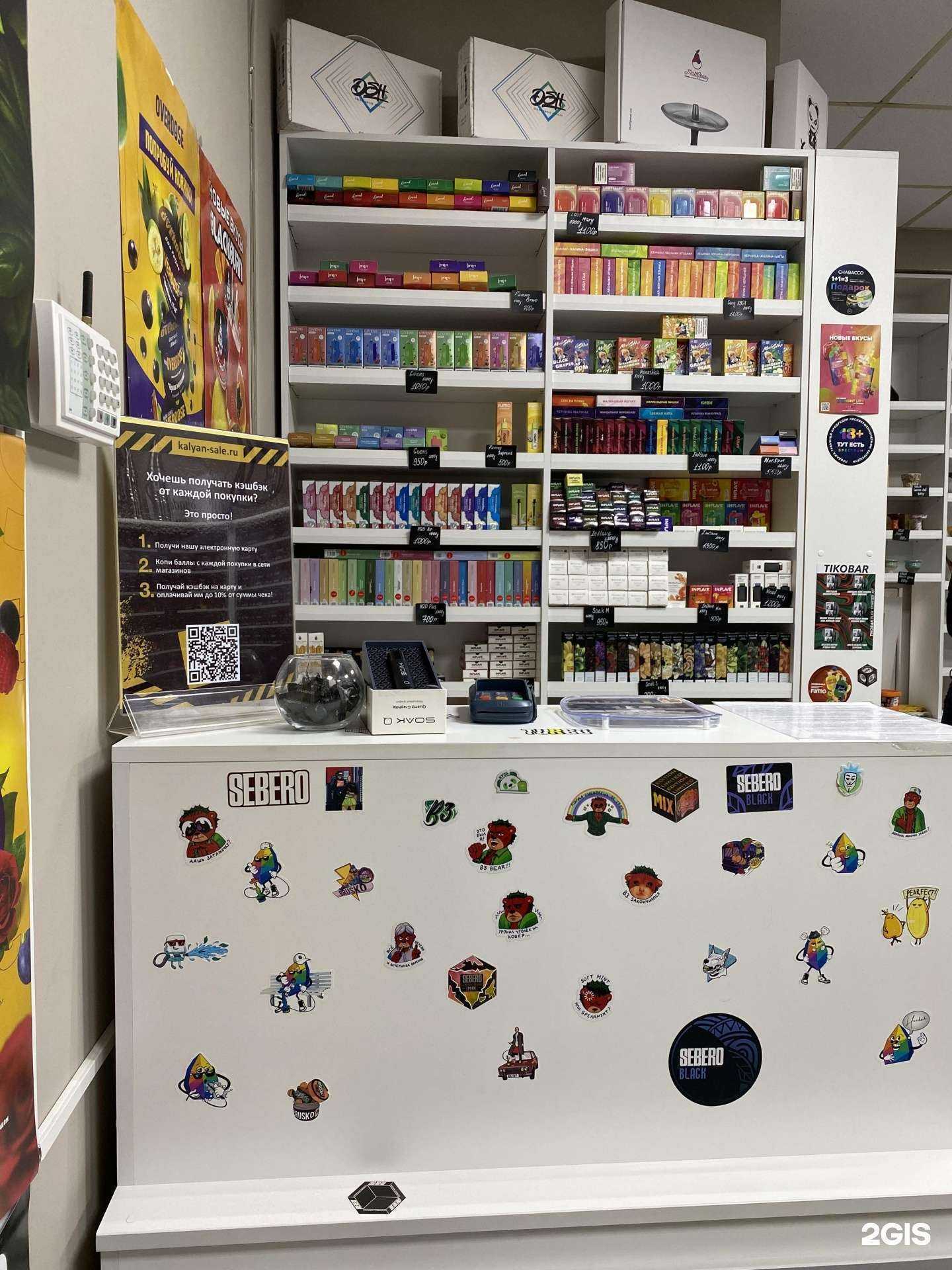 Отзывы на компанию Магазин табачных изделий в г. Ульяновск c фото