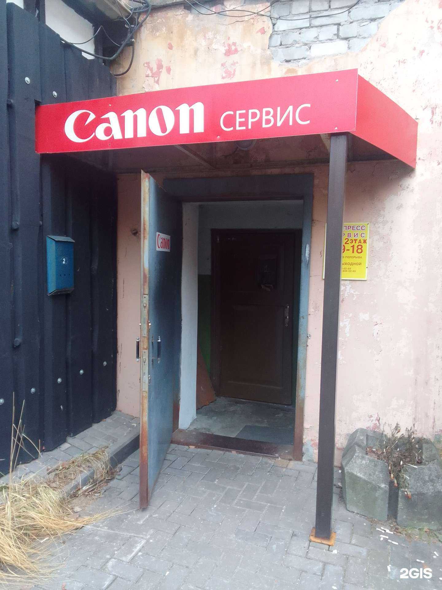 Отзывы на компанию Сервисный центр в г. Тверь c фото