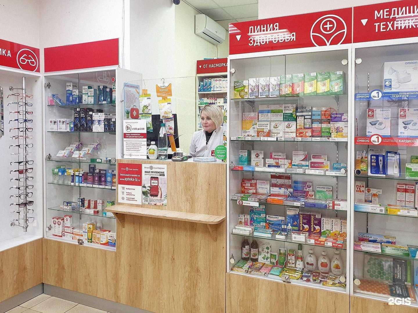 Отзывы на компанию Линия Здоровья в Смоленске c фото