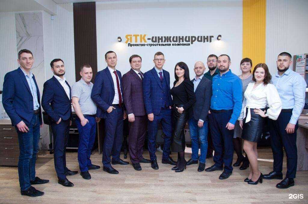 Отзывы на компанию Ятк-инжиниринг в Екатеринбурге c фото