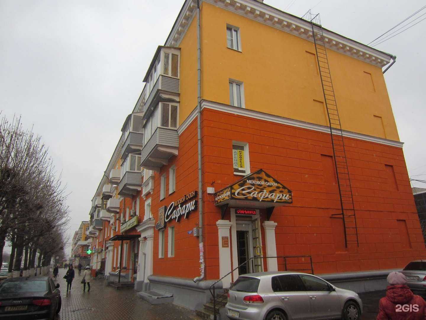 Отзывы на компанию Василёк в Рязани c фото - фотография 2 из 2