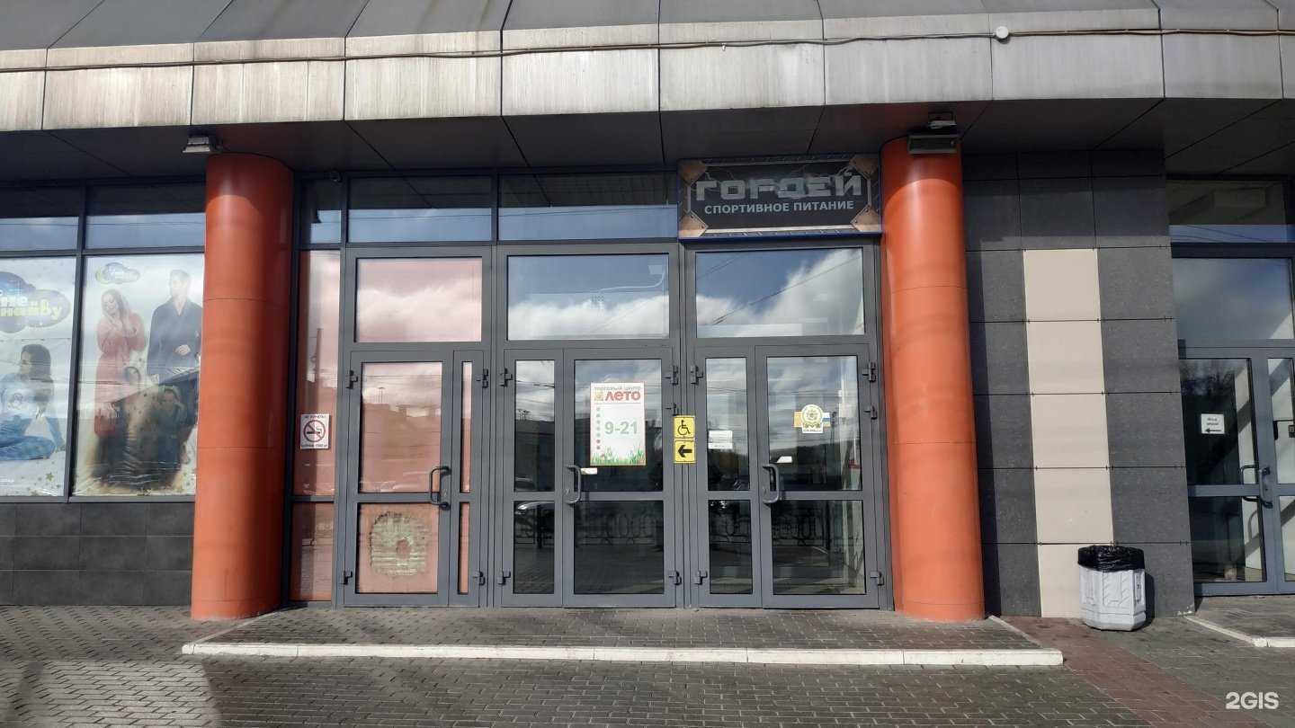 Отзывы на компанию Gordey-Fitness Formula в Кирове c фото