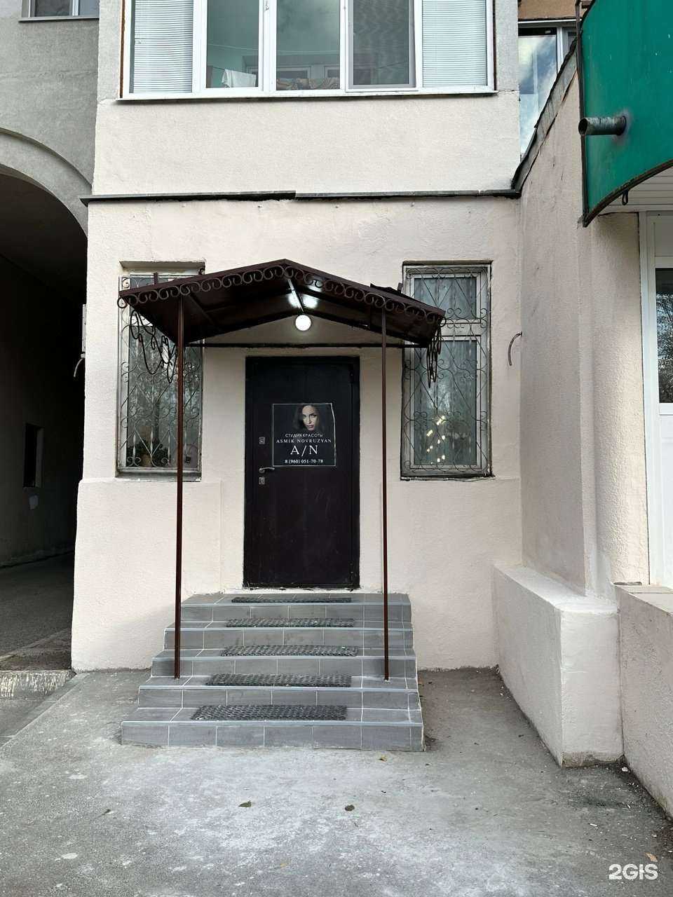 Отзывы на компанию А/N в Казани c фото