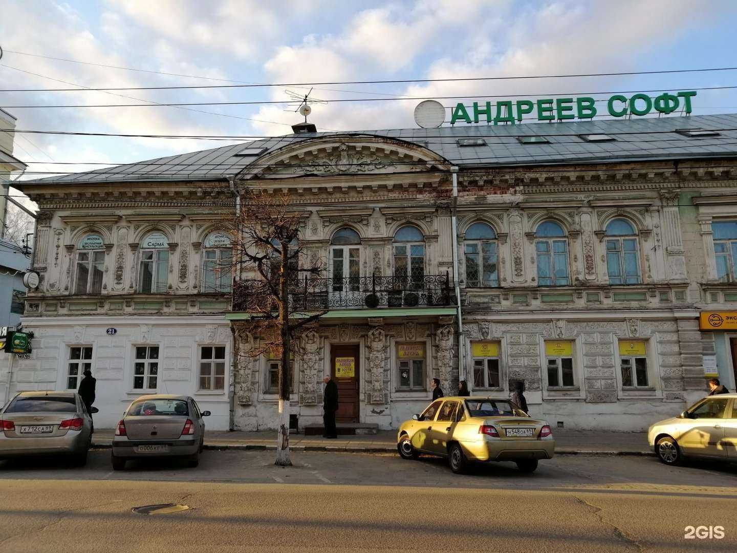 Отзывы на компанию Эксперимент Лэнд в Твери c фото - фотография 2 из 2