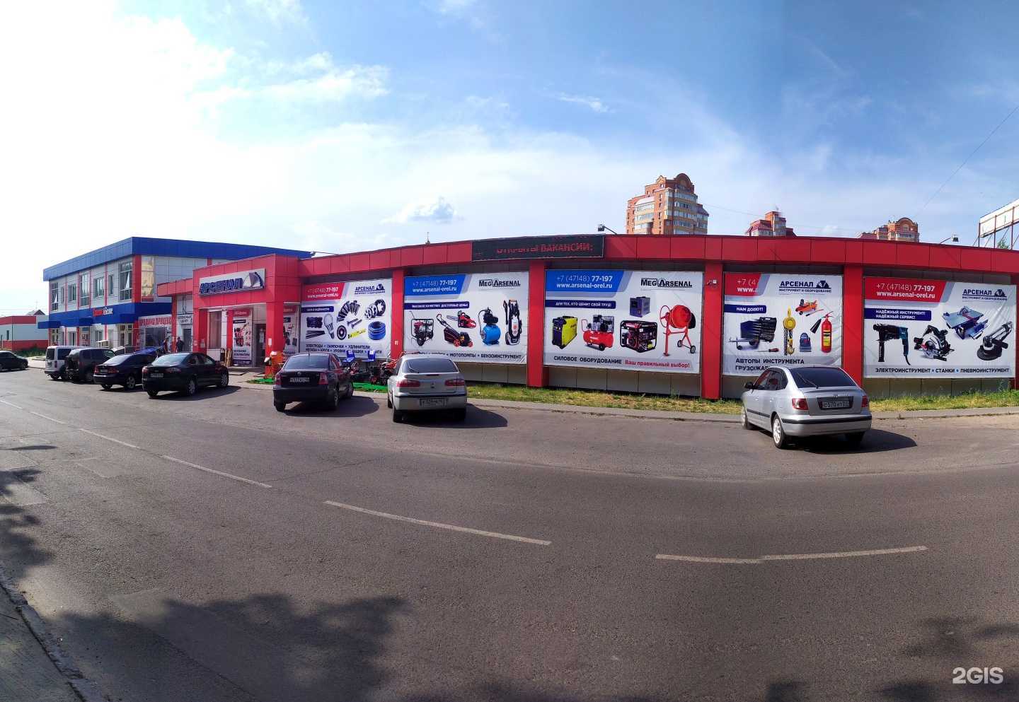 Отзывы на компанию Арсенал в Железногорске c фото