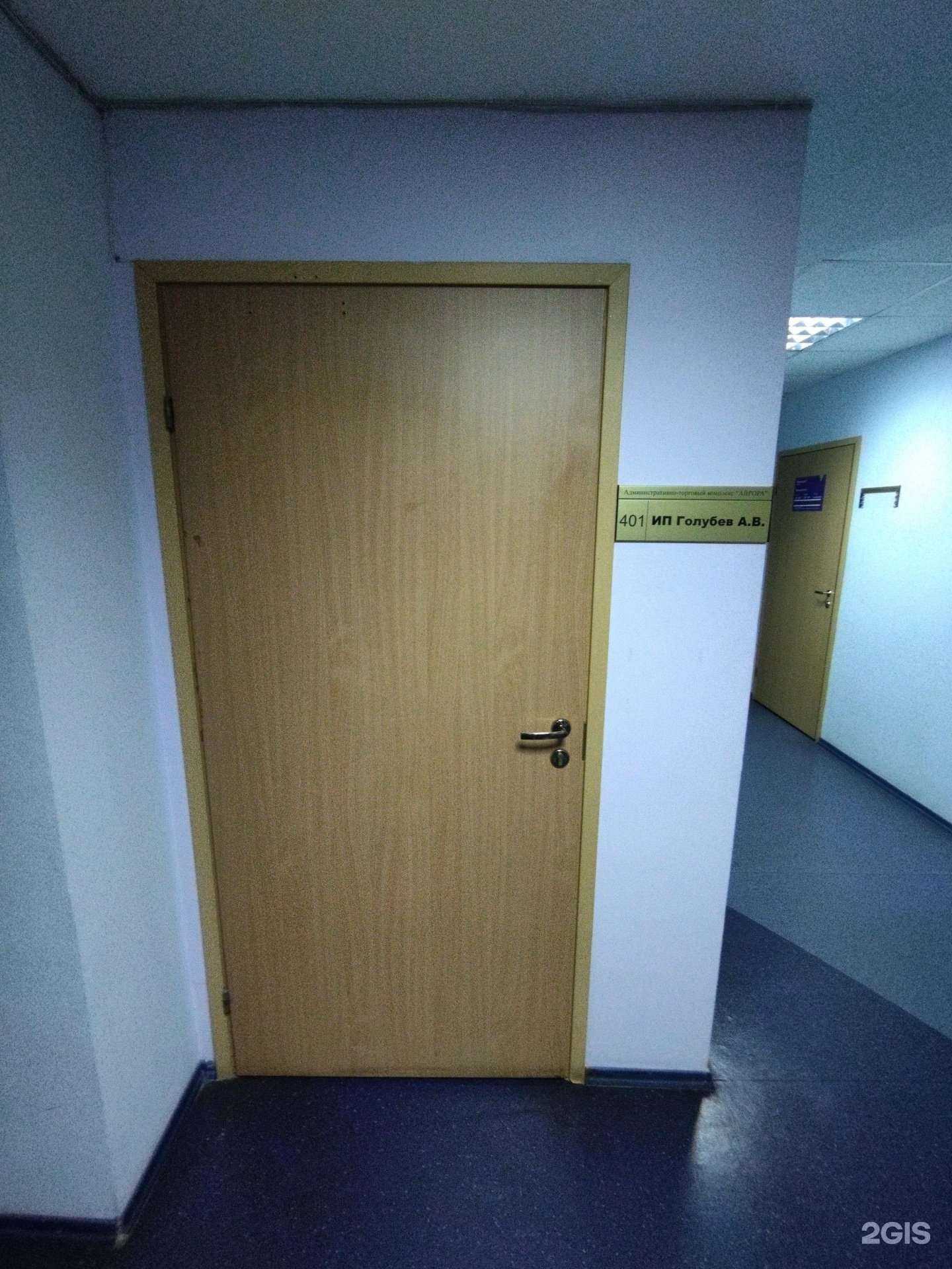 Отзывы на компанию Оптовая компания в Томске c фото