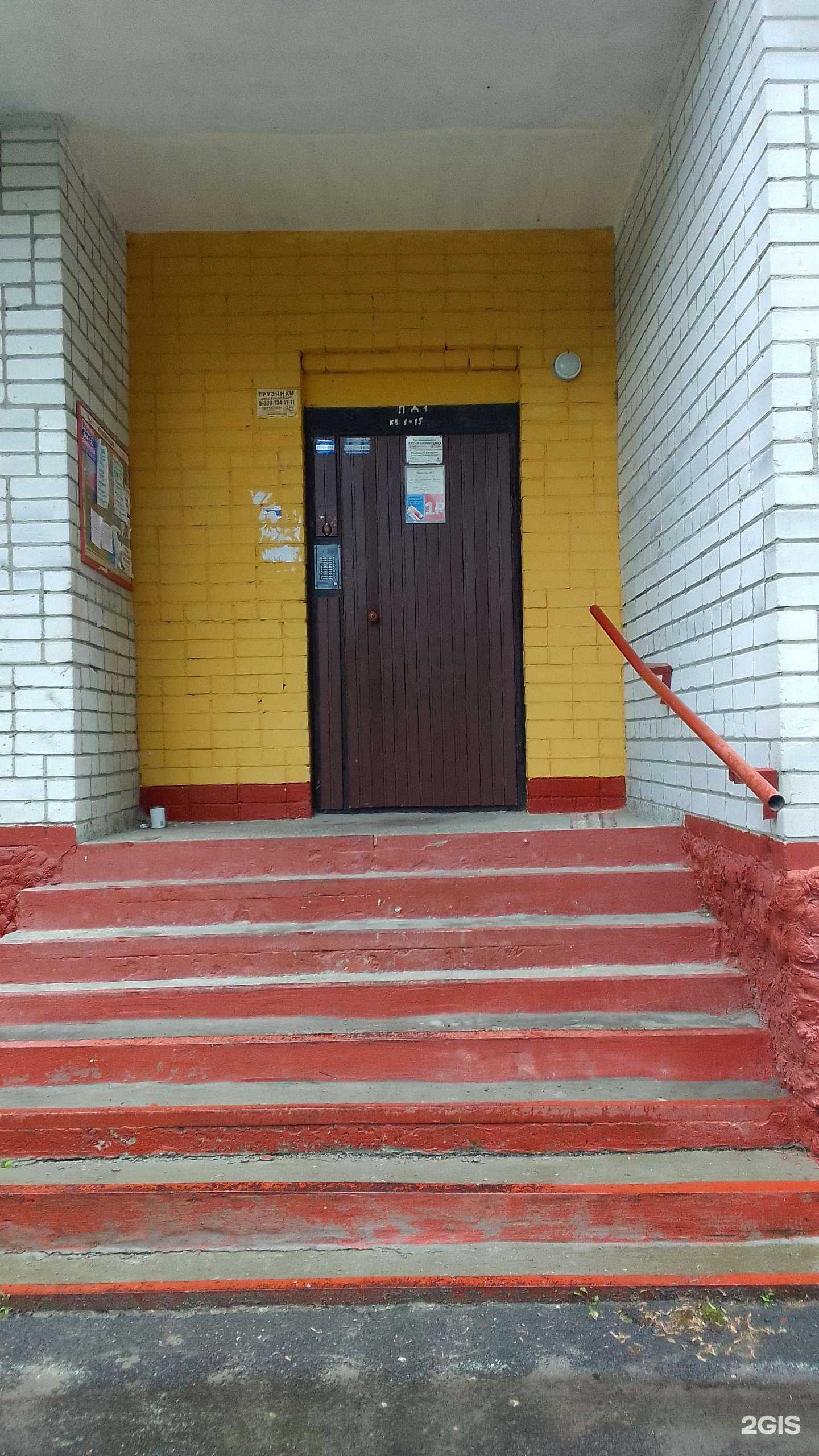 Отзывы на компанию Сектор Телеком в Брянске c фото - фотография 2 из 2