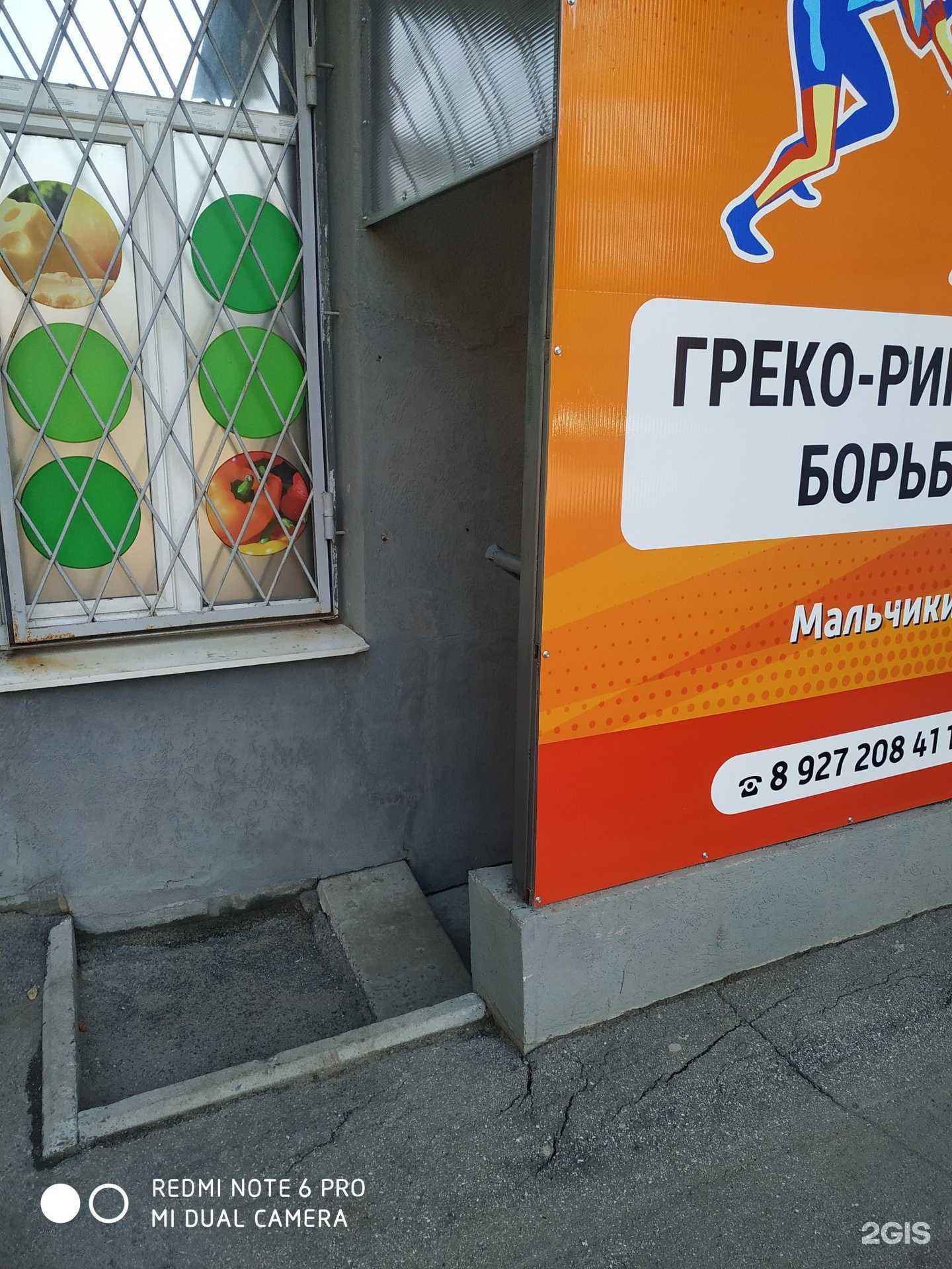 Отзывы на компанию Ривьера в Самаре c фото - фотография 2 из 2