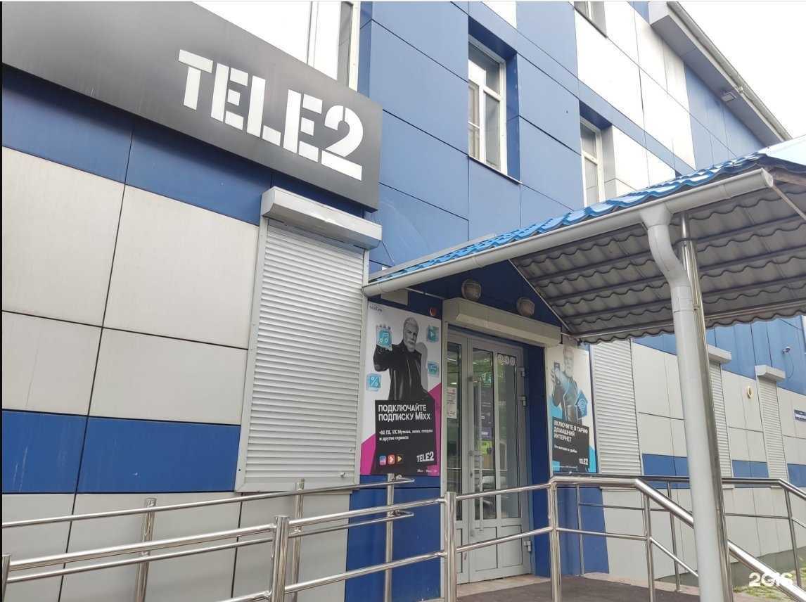 Отзывы на компанию t2 в Улан-Удэ c фото