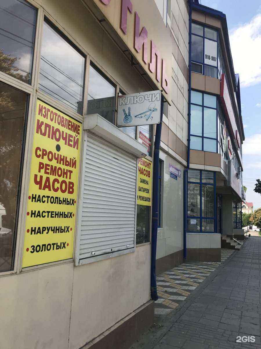 Отзывы на компанию Мастерская в Махачкале c фото