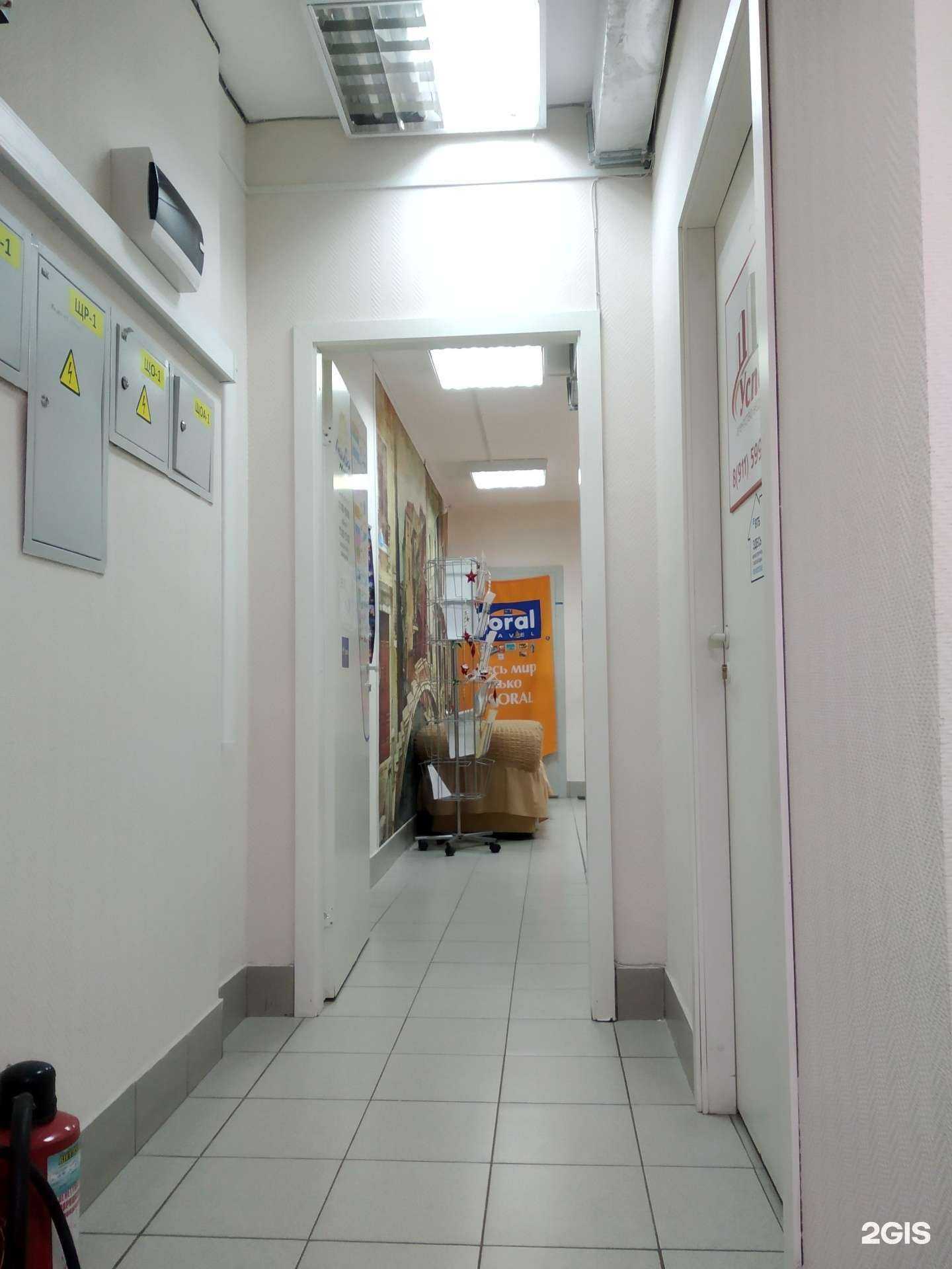 Отзывы на компанию Ариватур в г. Северодвинск c фото