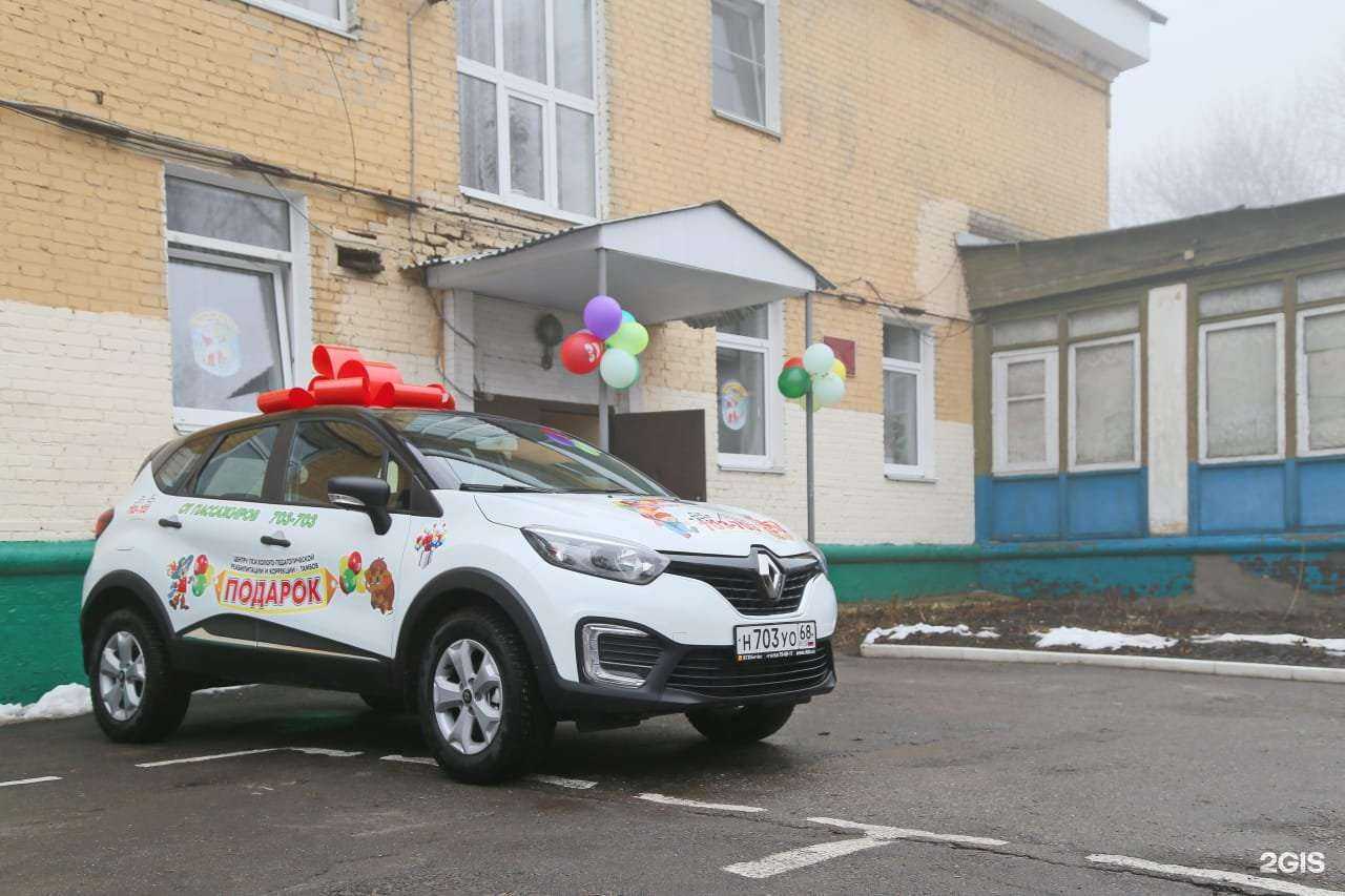 Отзывы на компанию Служба заказа легкового и грузового транспорта в г. Тамбов c фото