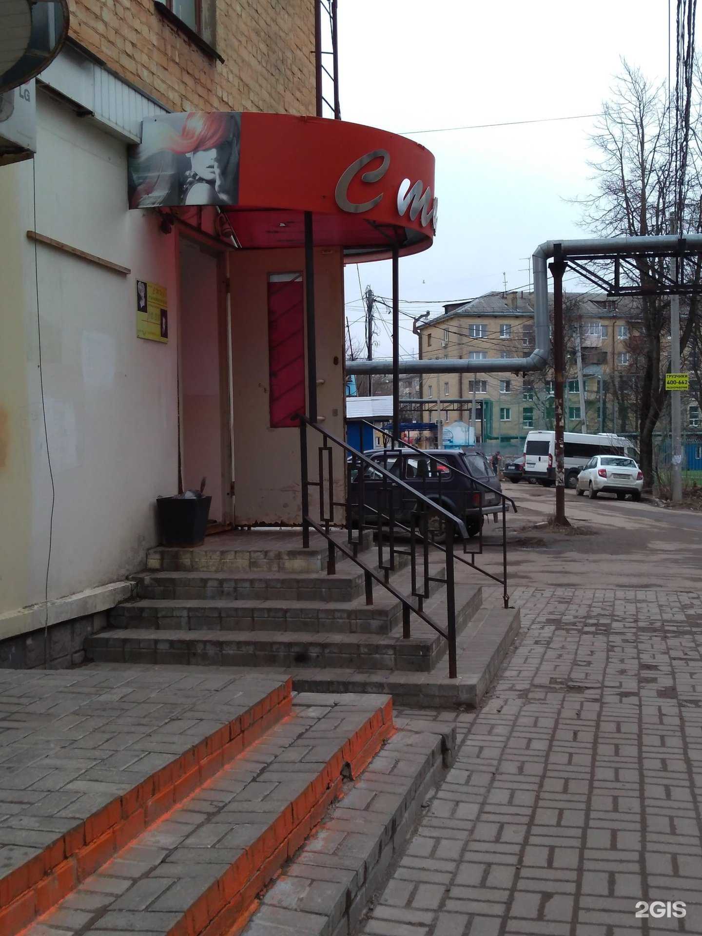 Отзывы на компанию Стиль в Калуге c фото