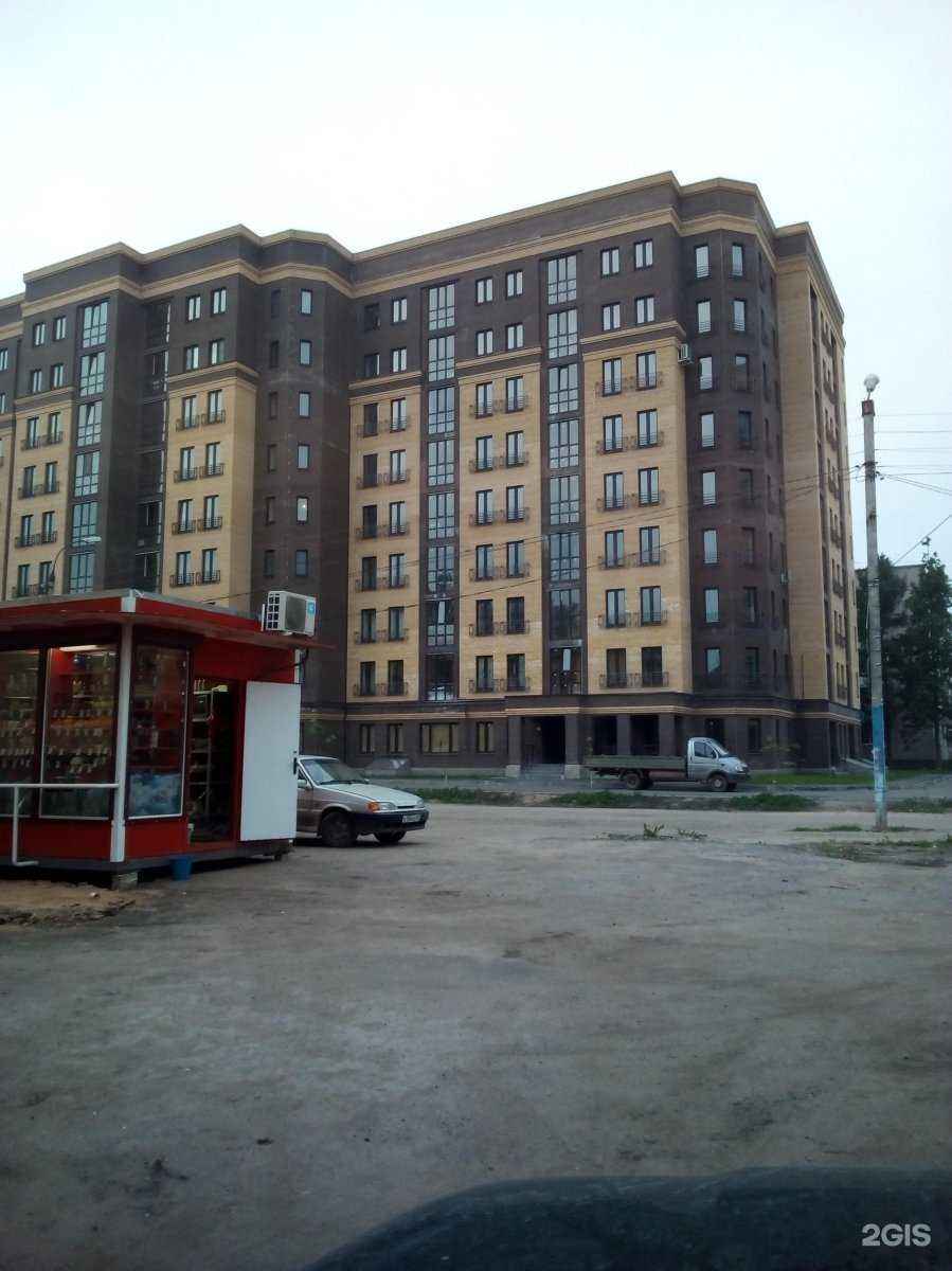 Отзывы на компанию Ю-Дент в Твери c фото - фотография 2 из 2