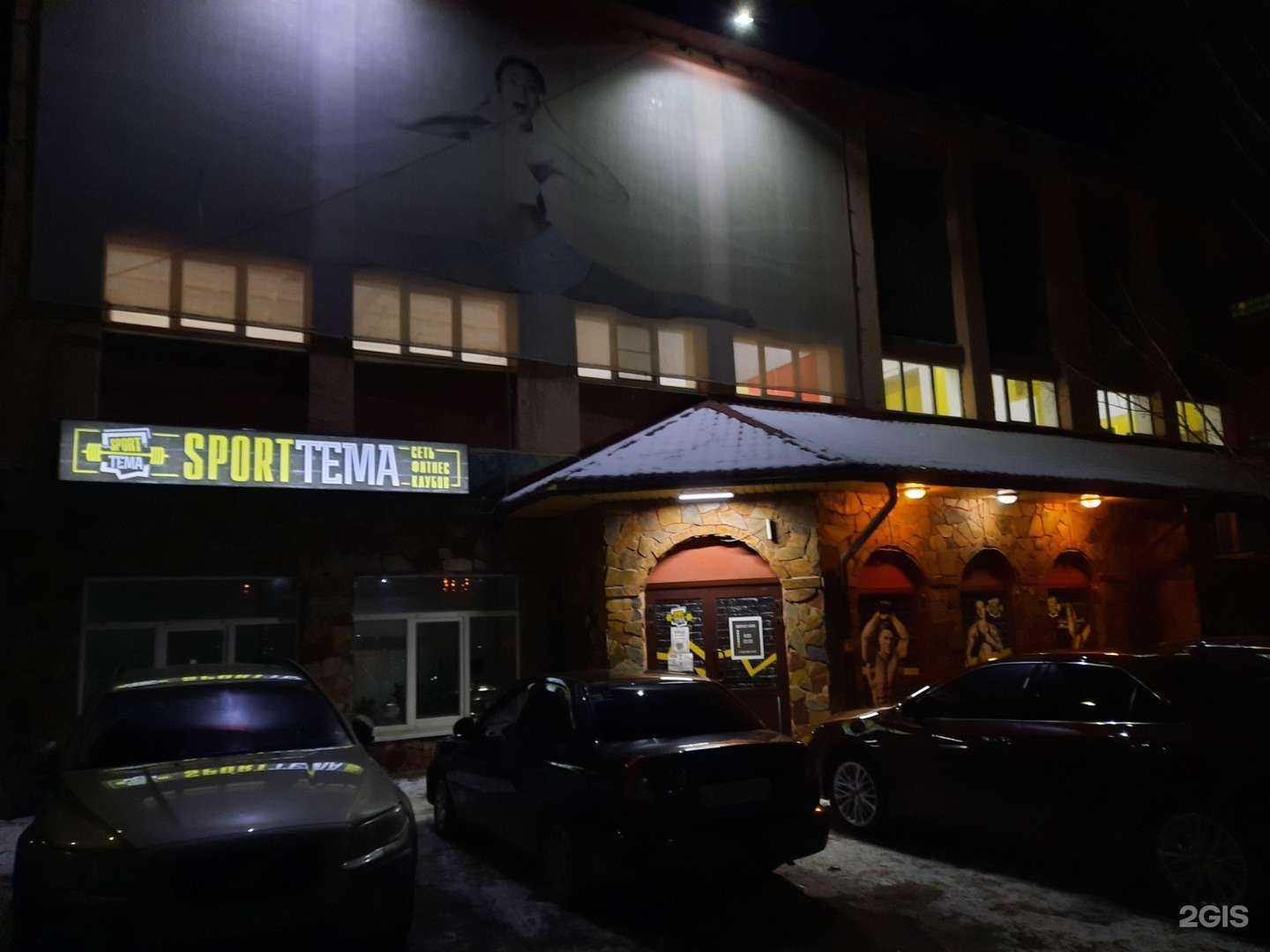 Отзывы на компанию Студия ЛФК в Екатеринбурге c фото - фотография 2 из 2