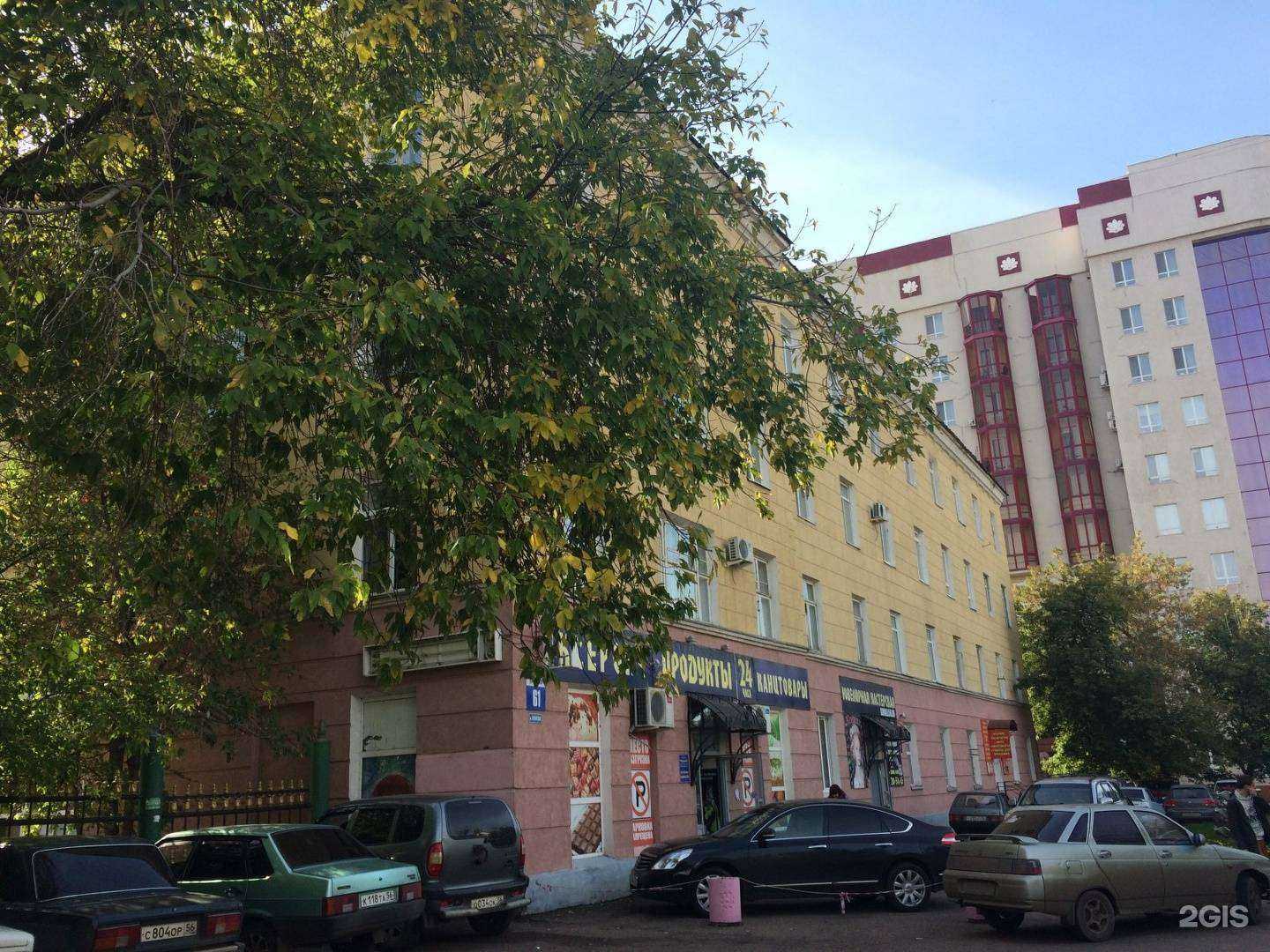 Отзывы на компанию Клинкерс в Оренбурге c фото - фотография 2 из 2