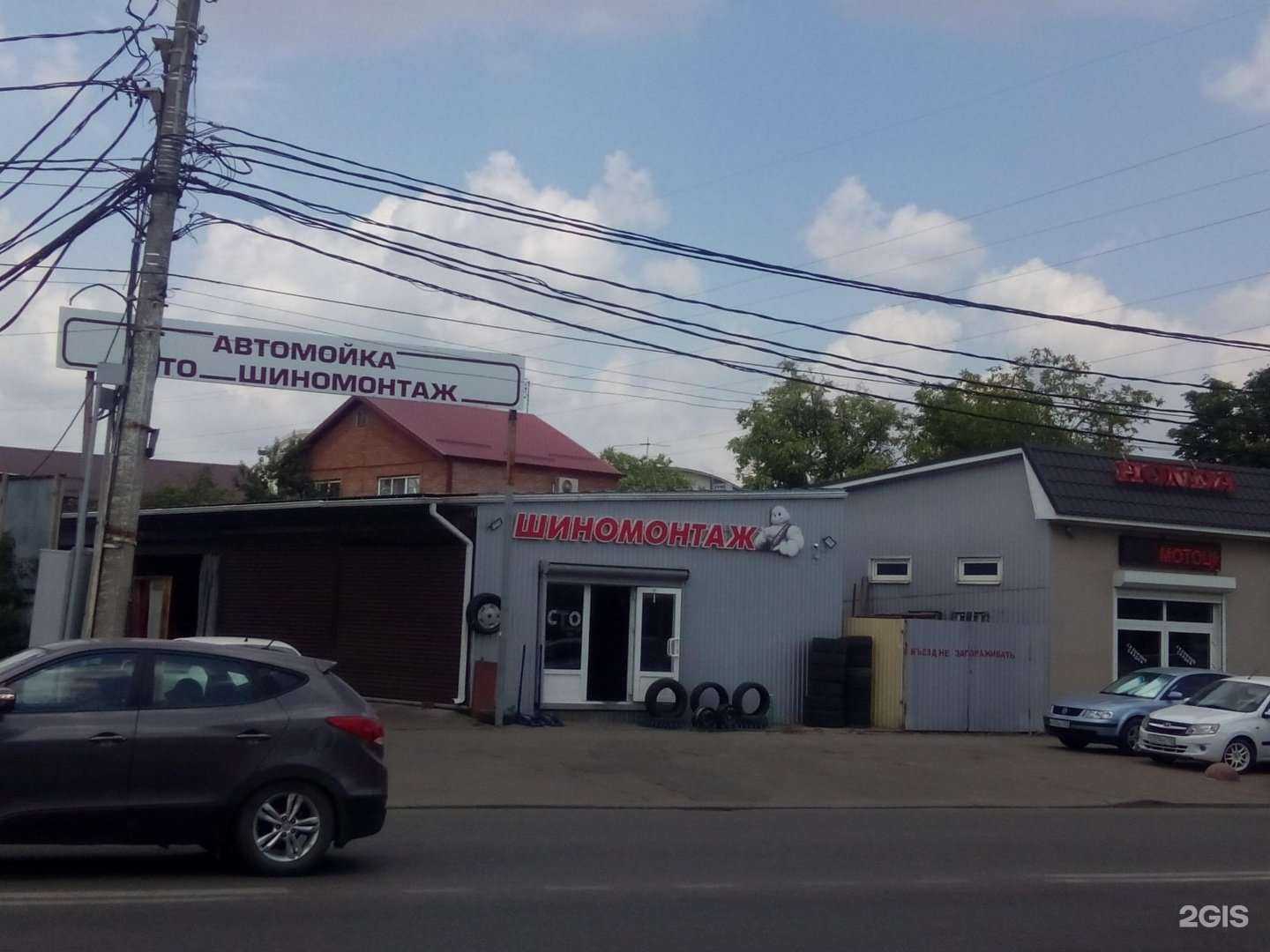 Отзывы на компанию Detail Hub в Краснодаре c фото - фотография 2 из 2