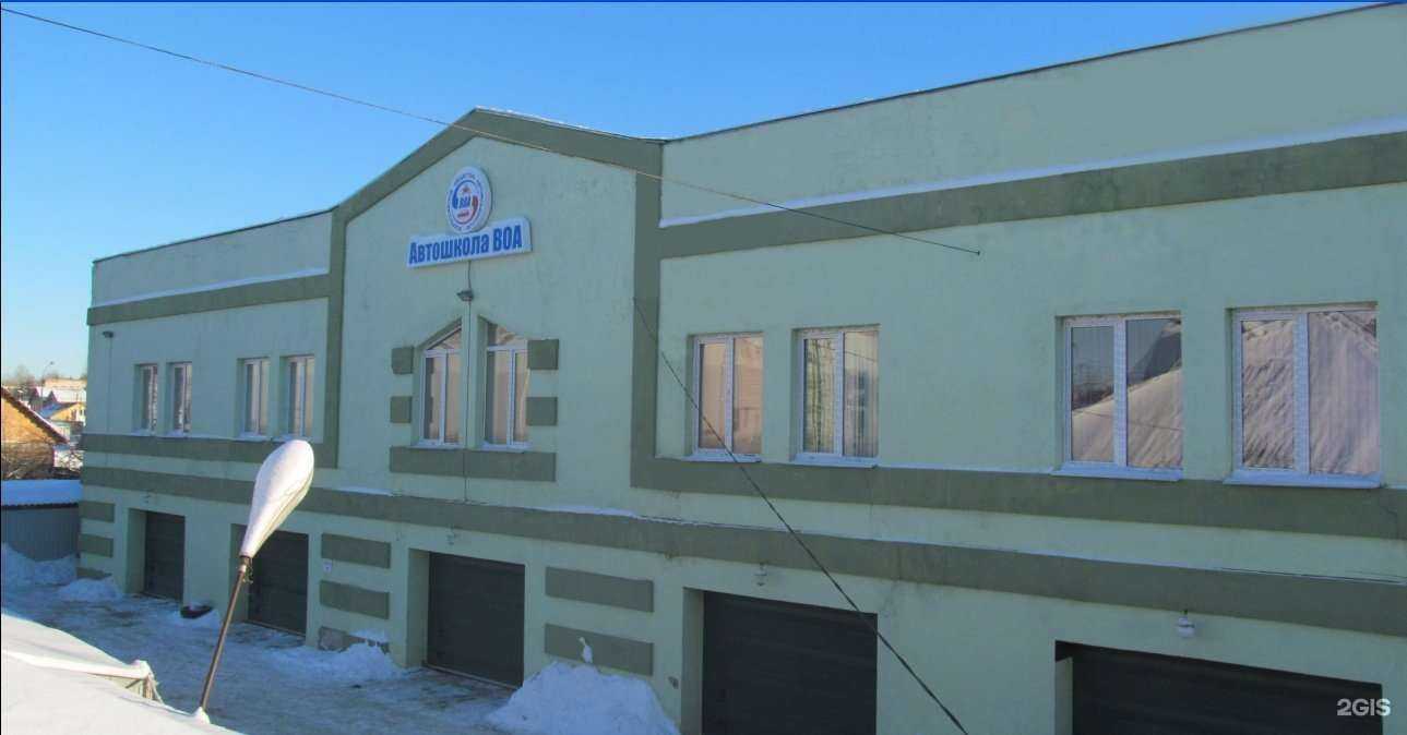 Отзывы на компанию Автошкола в г. Великий Новгород c фото