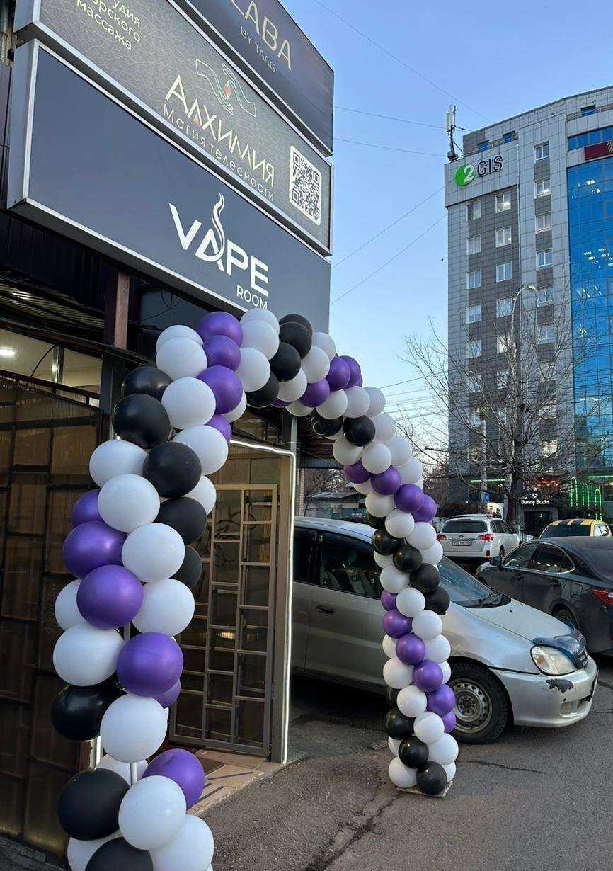 Отзывы на компанию Vape Room в Иркутске c фото