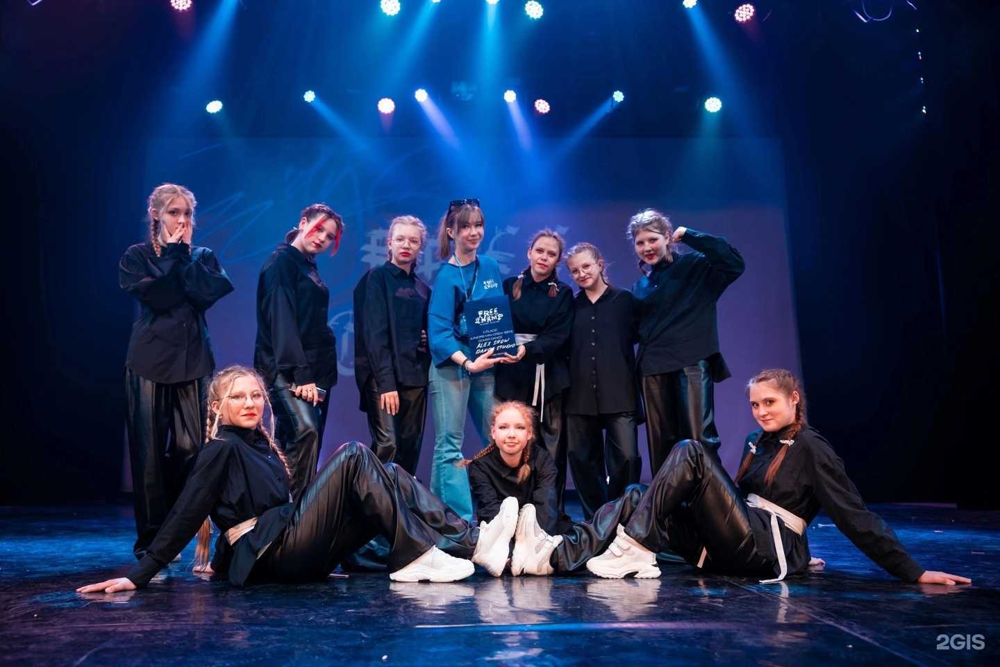 Отзывы на компанию Alex Show в г. Искитим c фото