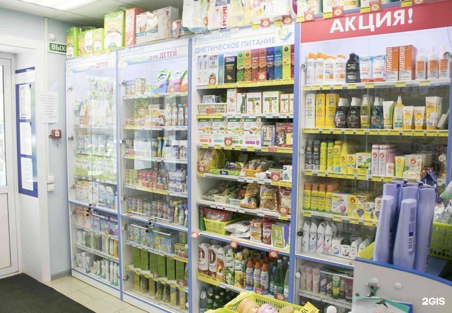 Отзывы на компанию Фармэконом в г. Ангарск c фото