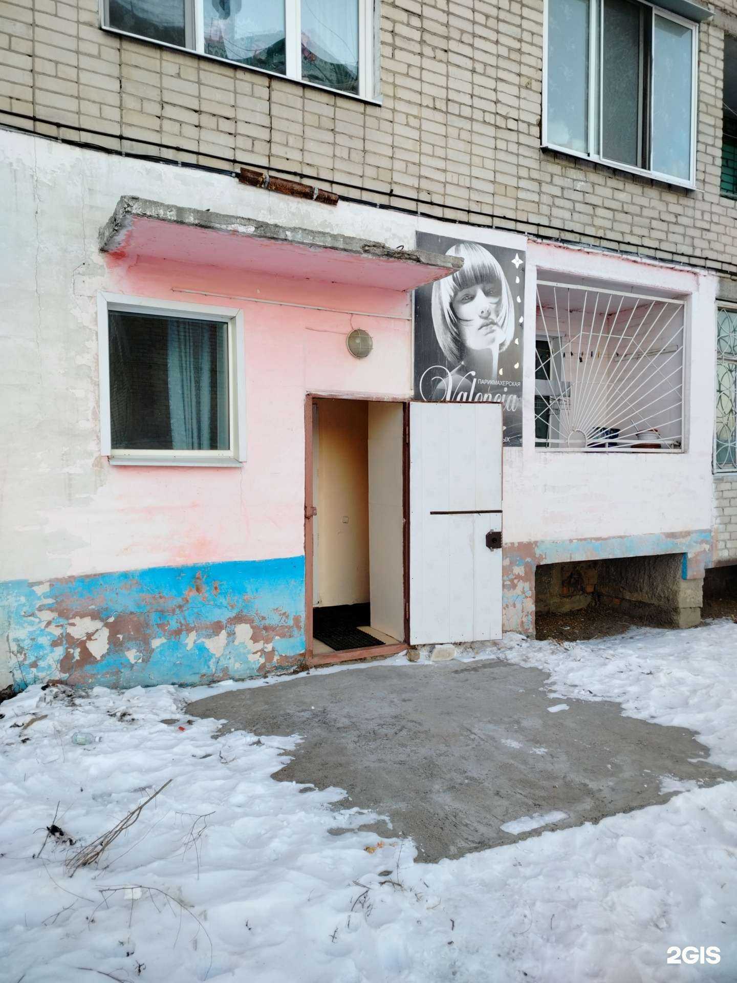 Отзывы на компанию Valencia в Чите c фото