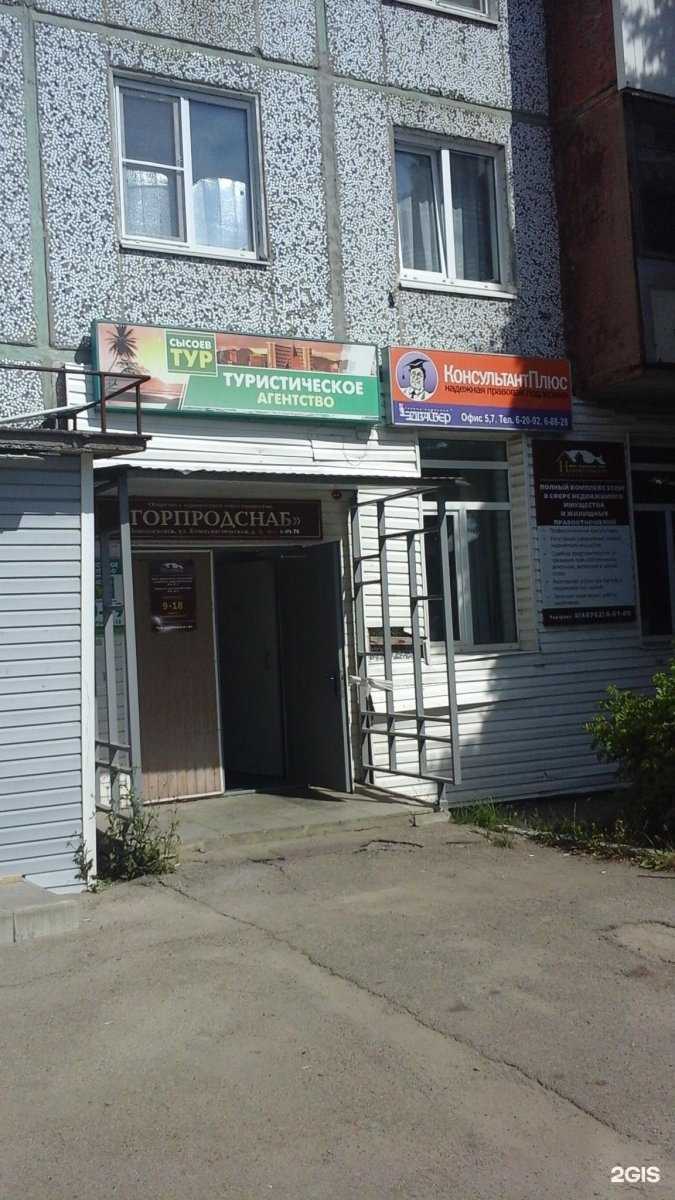 Отзывы на компанию Эдвайзер в г. Новомосковск c фото