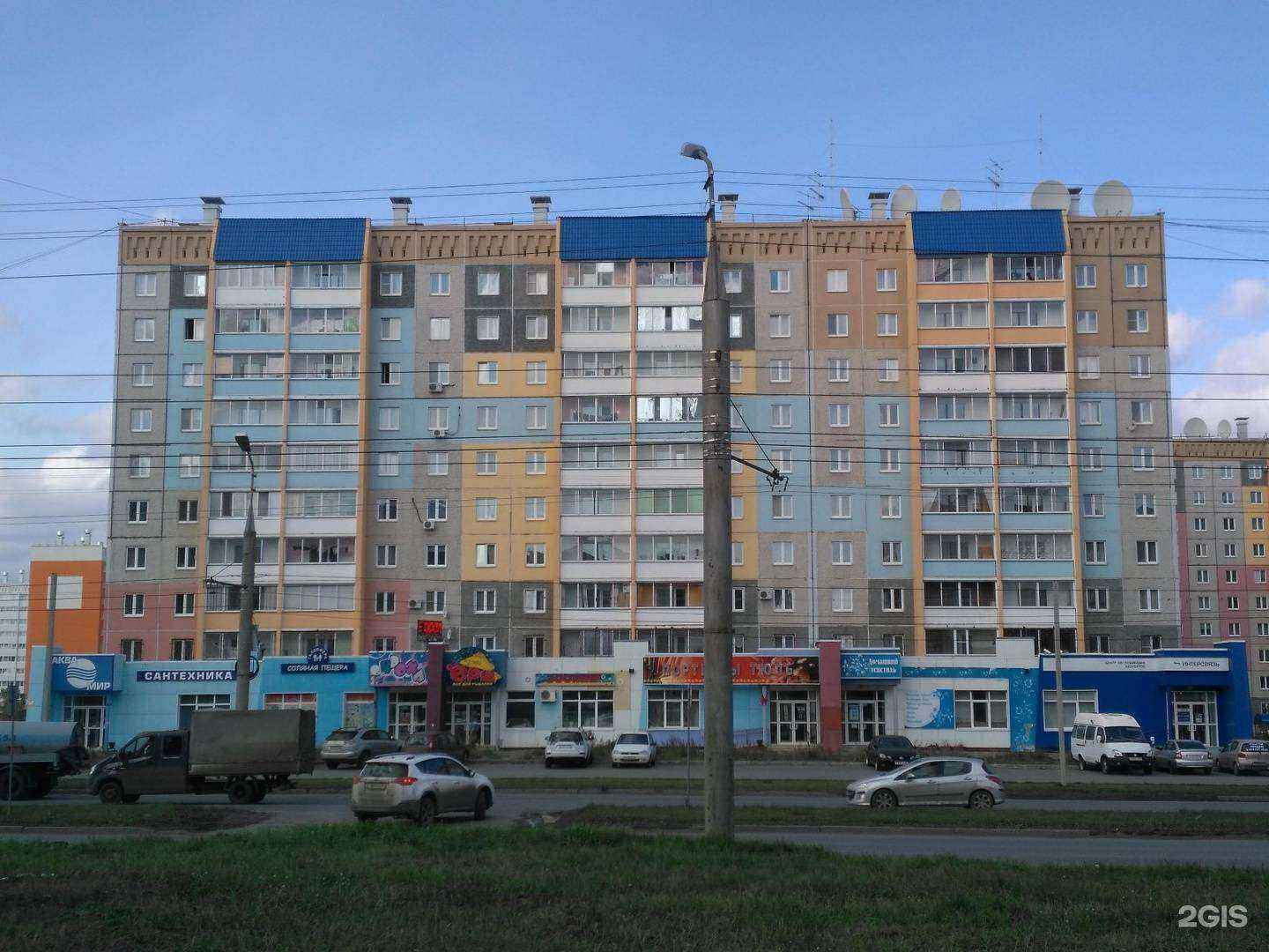 Отзывы на компанию Ерш в Кургане c фото - фотография 2 из 2