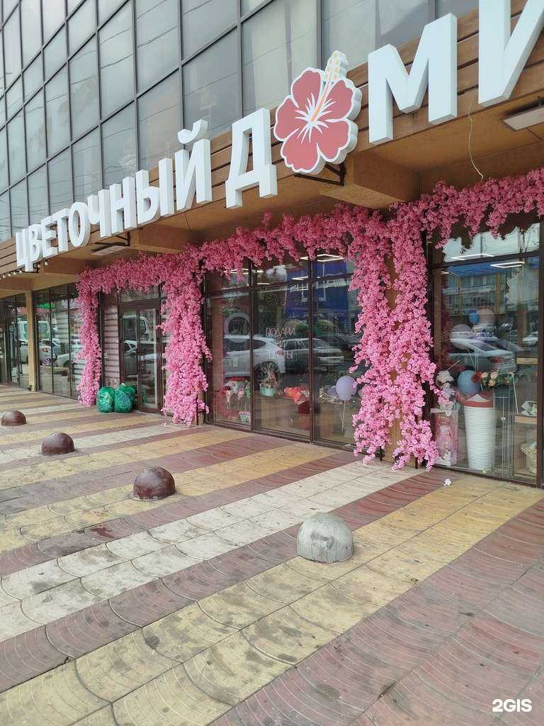 Отзывы на компанию Цветочный домик в Махачкале c фото