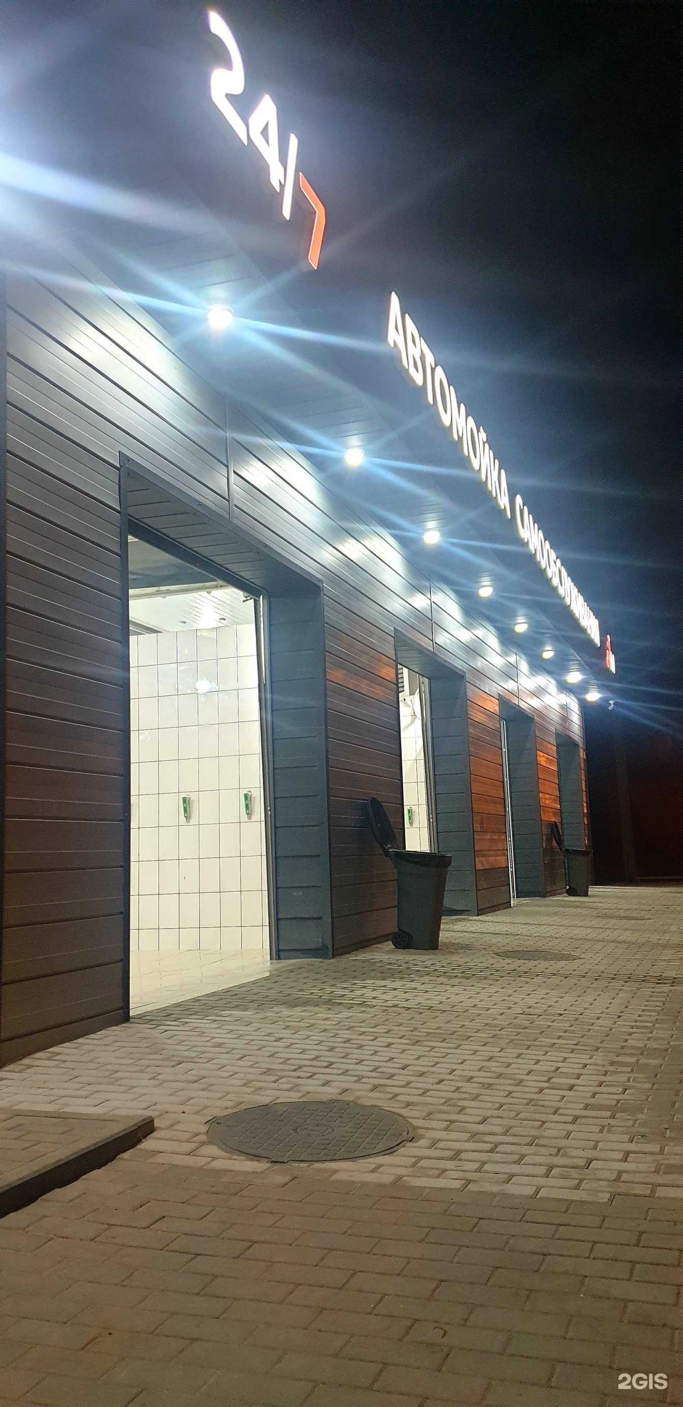 Отзывы на компанию Rm в Астрахани c фото