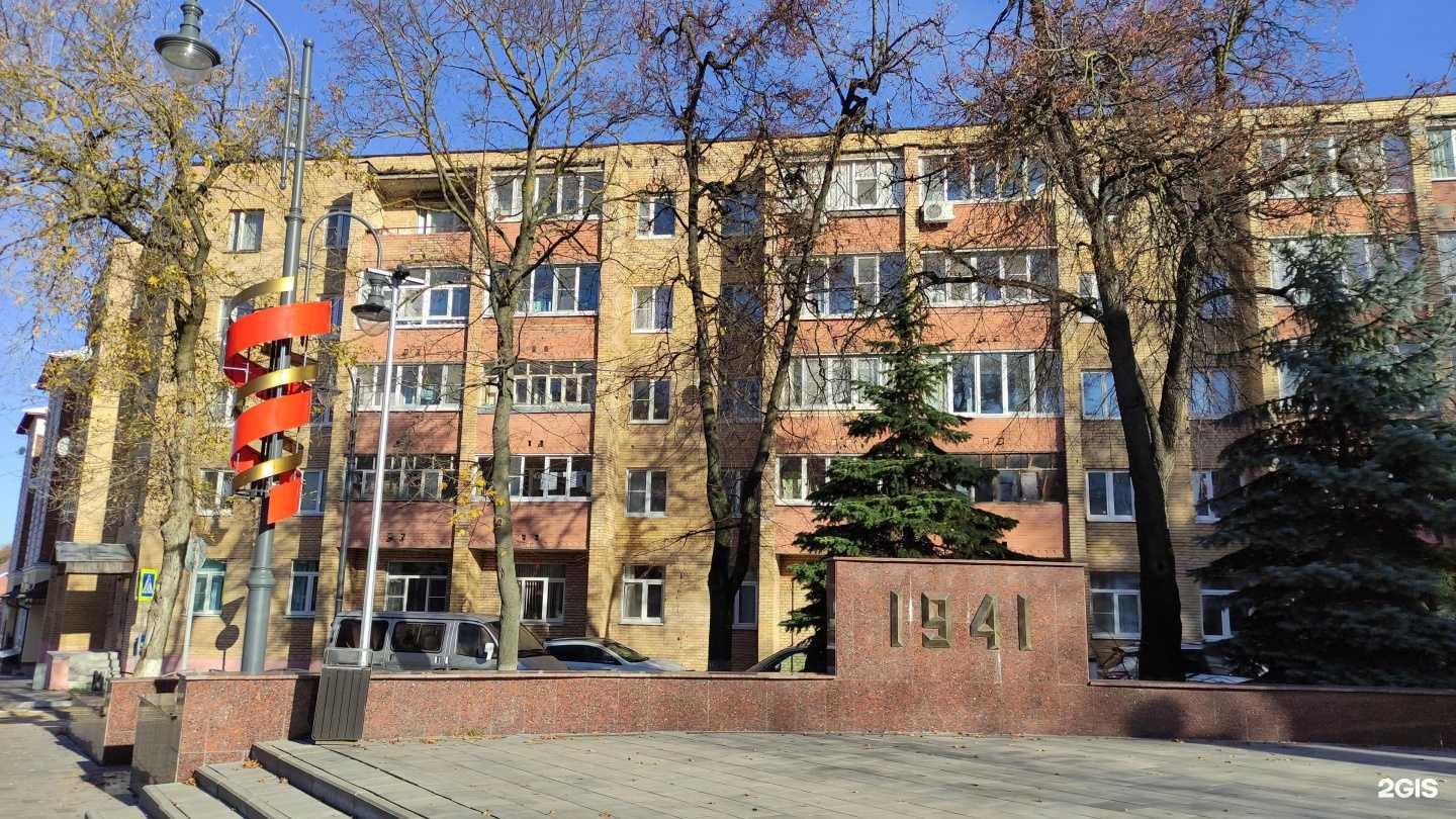 Отзывы на компанию Пума в г. Егорьевск c фото