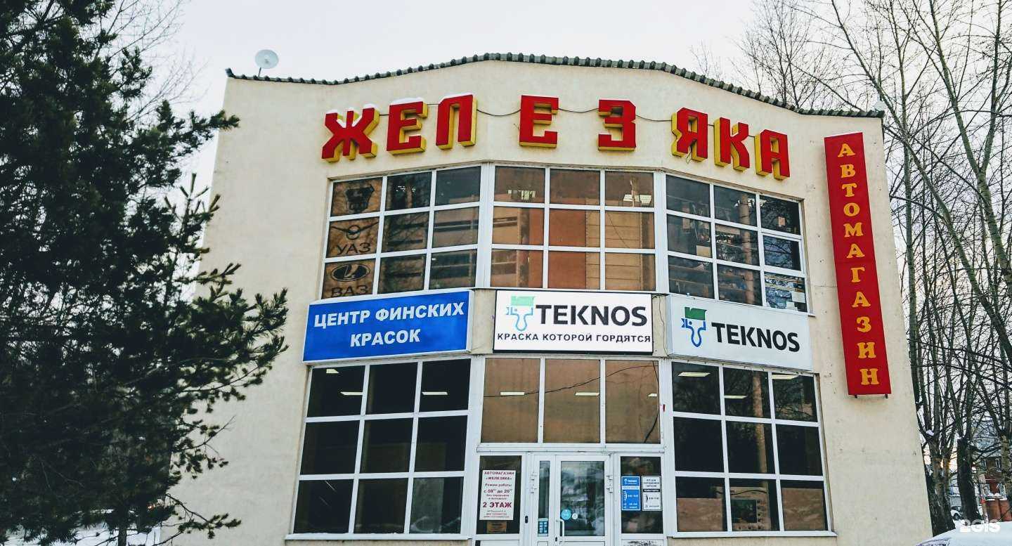 Отзывы на компанию Мегапалитра в г. Тюмень c фото