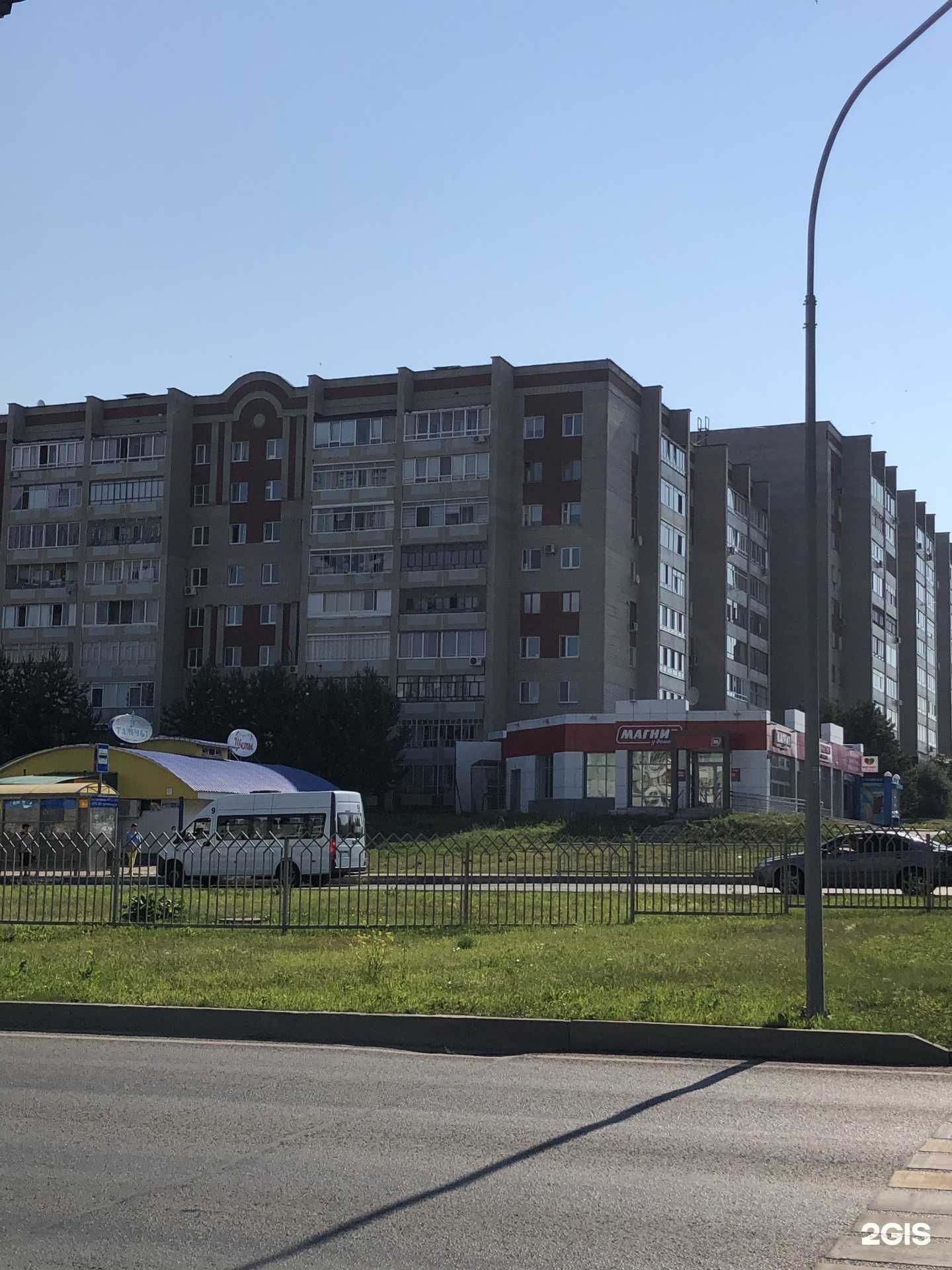 Отзывы на компанию Amigos-travel в Набережных Челнах c фото - фотография 2 из 2