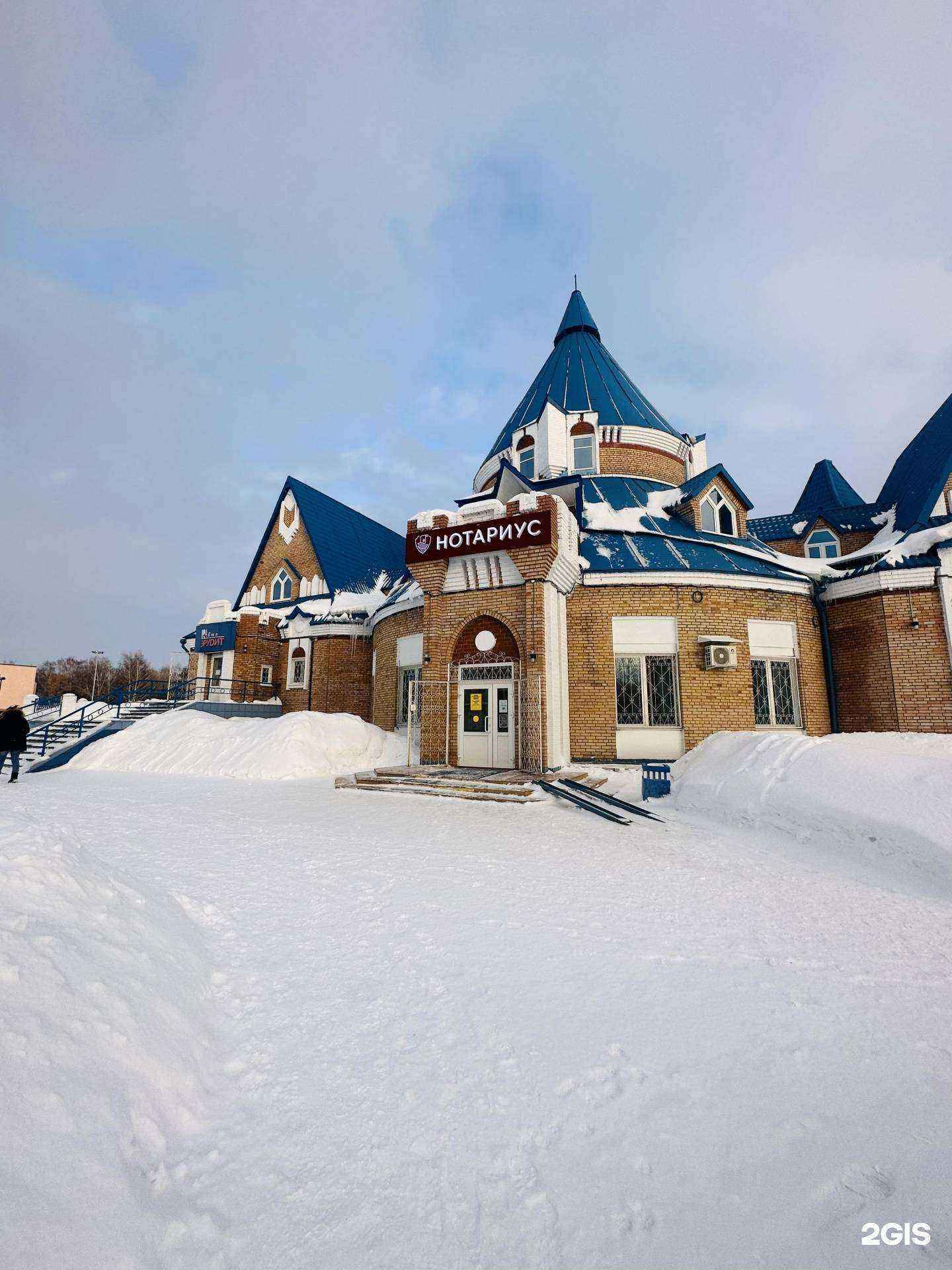 Отзывы на компанию Ваш дом в Нижнекамске c фото